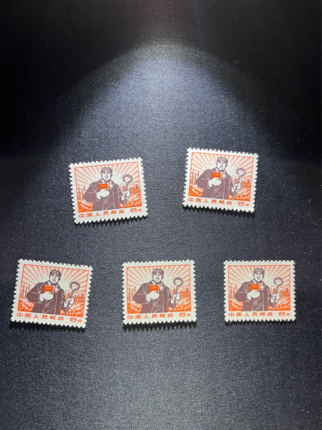 洪涛臻品 精选邮票限时拍卖第二十五期 普无号  8分工人  5枚一组，版撕全品，文革唯一一套普票，有较高的收藏价值，可单枚玩，可成套玩。可评级