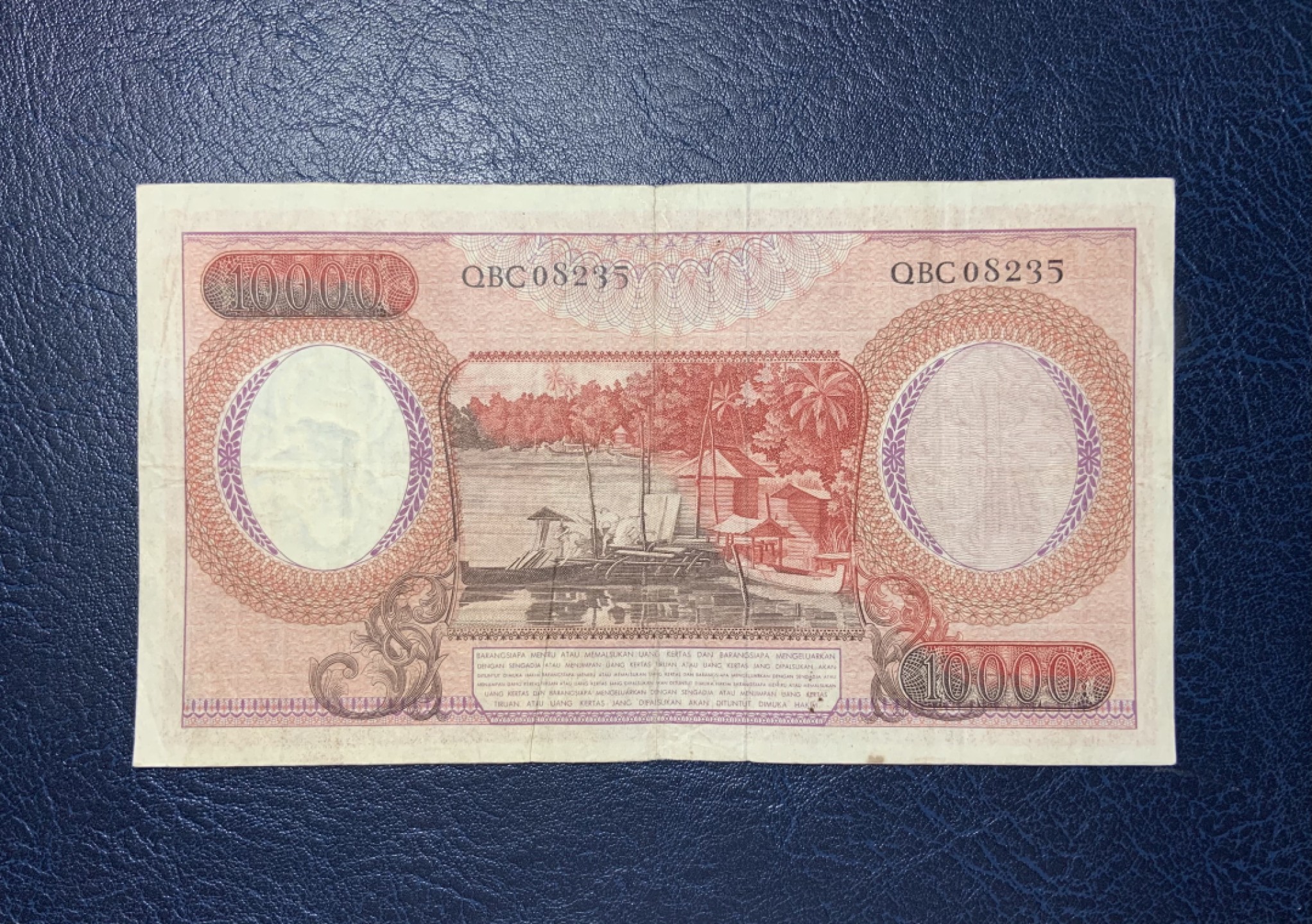 收藏联盟Quantum Auction 第190期拍卖(已更新) 印度尼西亚1964年10000卢比 非全新 品相如图 稀少红色版