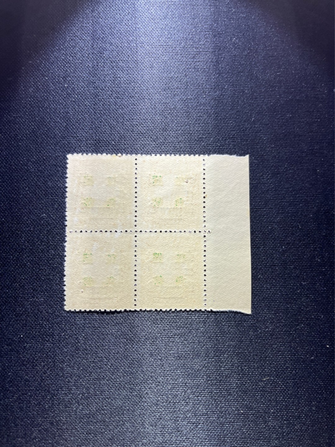 洪涛臻品 精选邮票限时拍卖第二十五期 孙像加字改值邮票方连一组，几乎全品，无明显瑕疵，注意捡漏