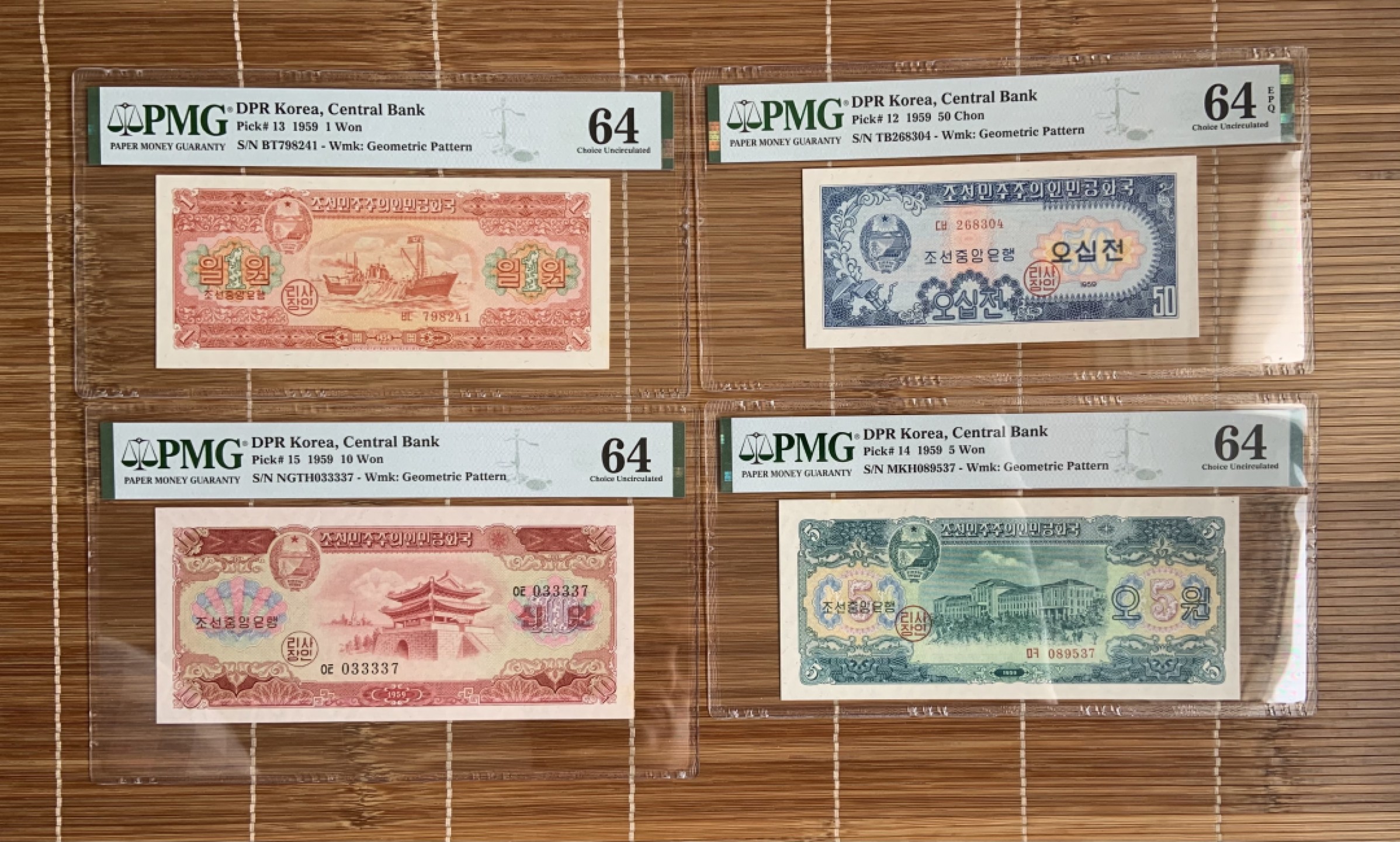 收藏联盟Quantum Auction 第190期拍卖(已更新) 朝鲜1959年0.5-10元 PMG64 苏联代印