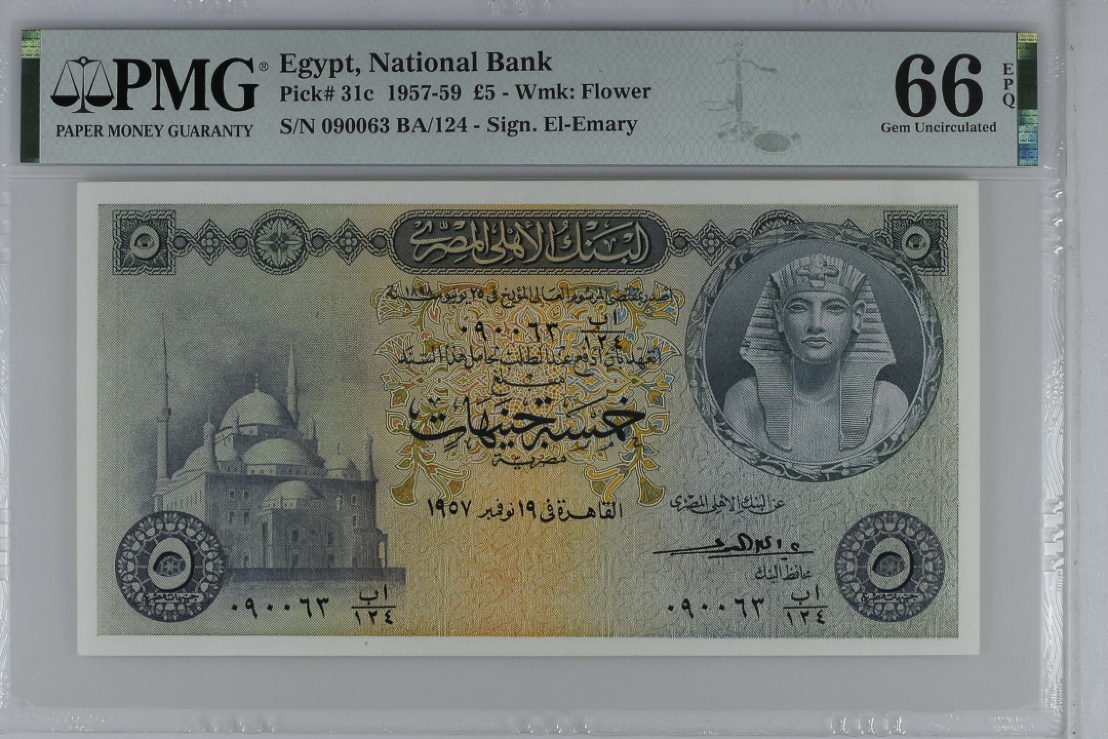 收藏联盟Quantum Auction 第190期拍卖(已更新) 埃及1957-1959年5镑 PMG66 尼罗河神