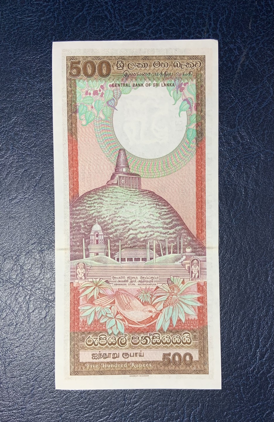 收藏联盟Quantum Auction 第190期拍卖(已更新) 斯里兰卡1987年500卢比 品相UNC- 大象 稀少