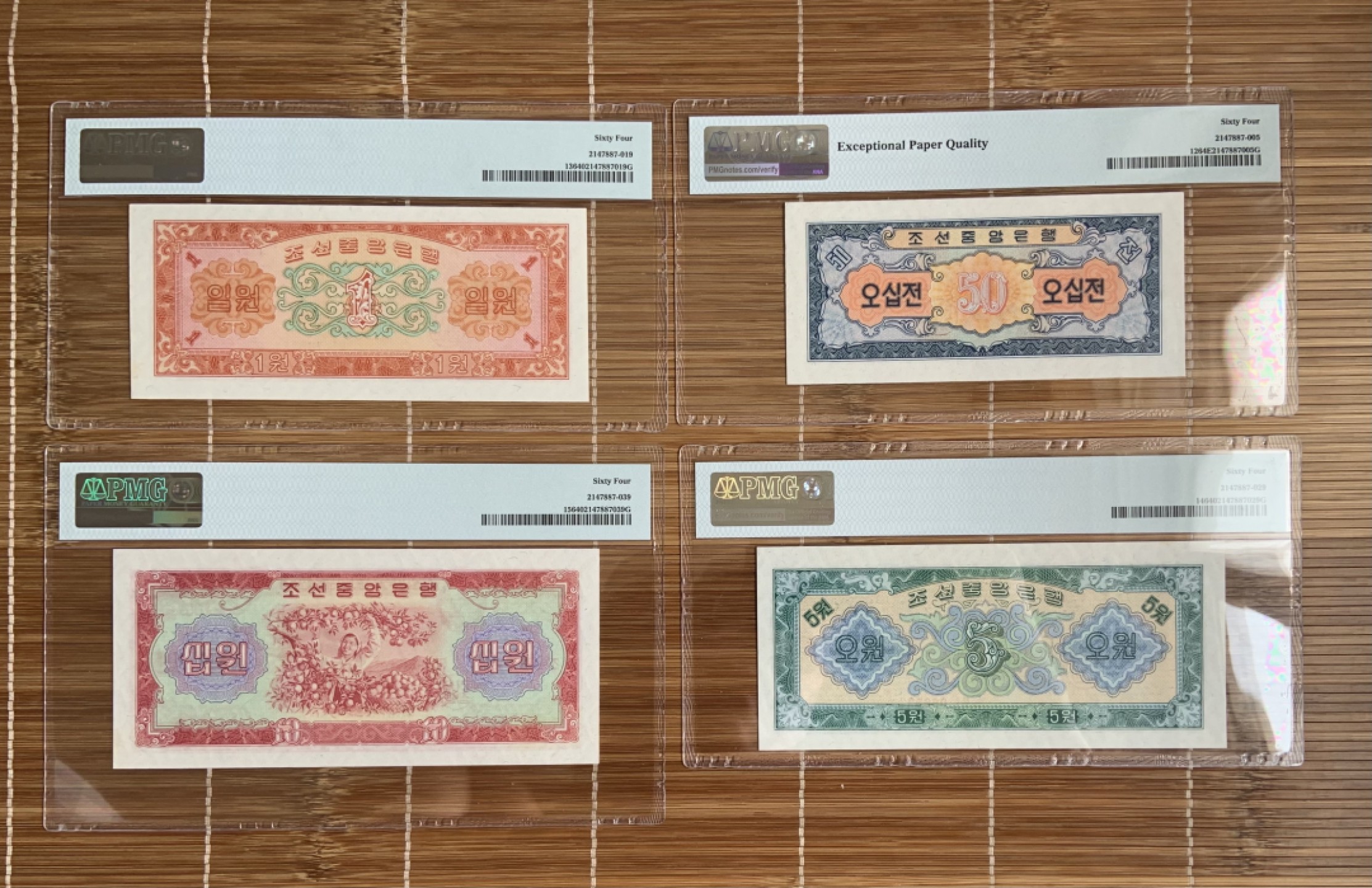 收藏联盟Quantum Auction 第190期拍卖(已更新) 朝鲜1959年0.5-10元 PMG64 苏联代印