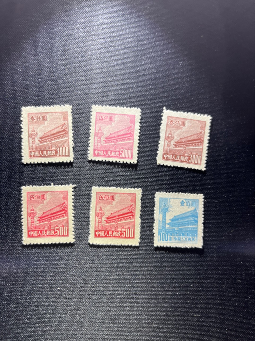 洪涛臻品 精选邮票限时拍卖第二十五期 普4近全品6枚，1950年发行，有较高收藏价值，喜欢不要错过