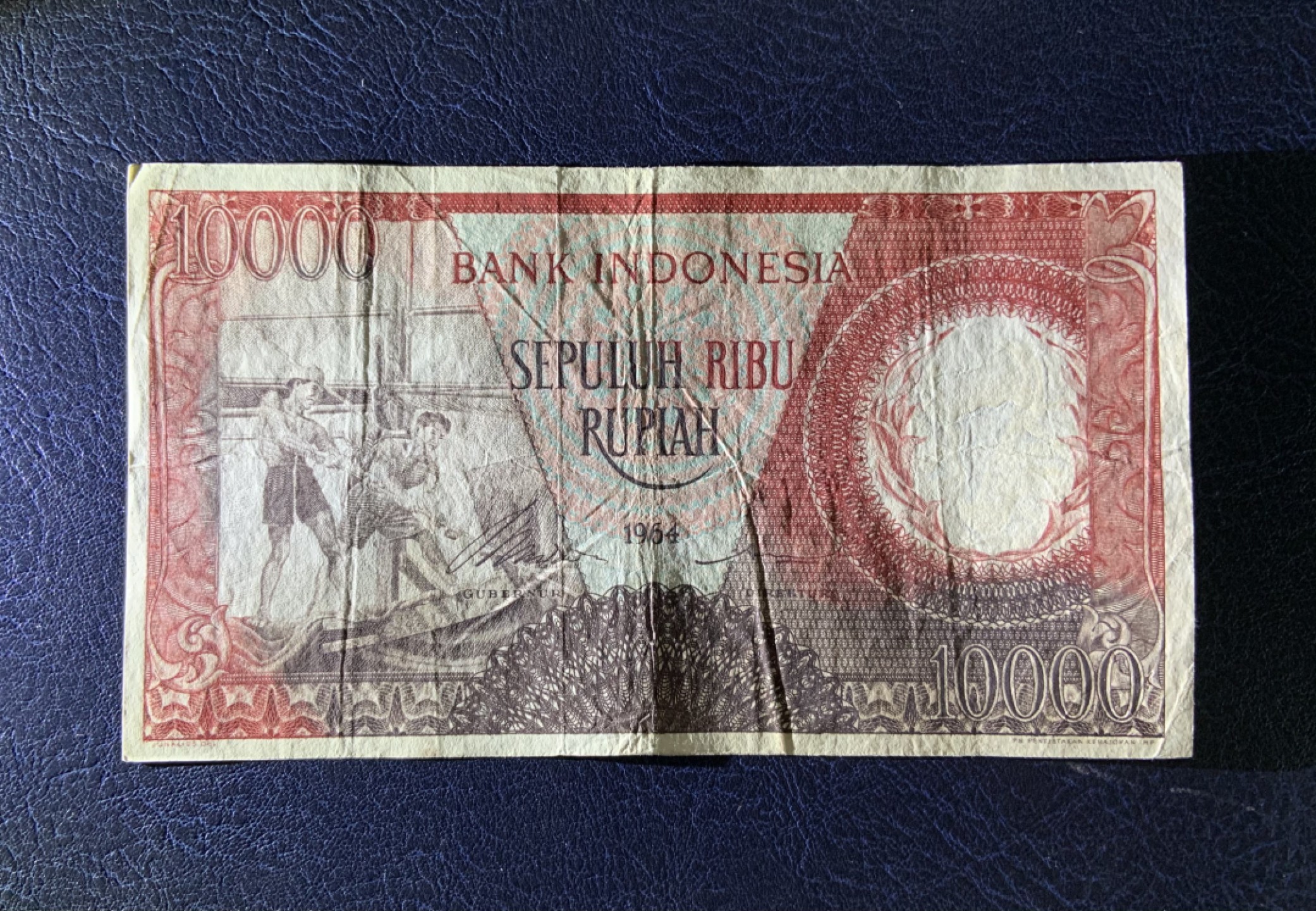 收藏联盟Quantum Auction 第190期拍卖(已更新) 印度尼西亚1964年10000卢比 非全新 品相如图 稀少红色版