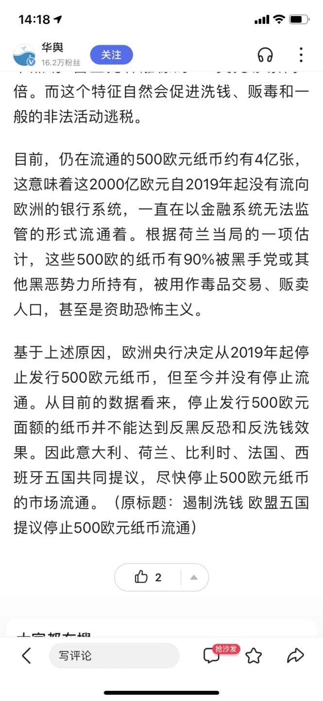 收藏联盟Quantum Auction 第190期拍卖(已更新) 欧盟奥地利2002年500欧元 PMG66 停止发行流通