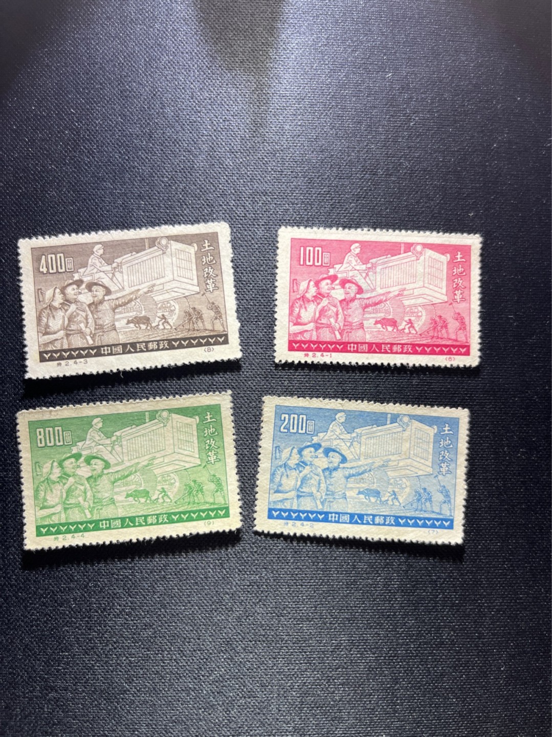 洪涛臻品 精选邮票限时拍卖第二十五期 特2土改新全套，上品，折痕，字迹等，看细图