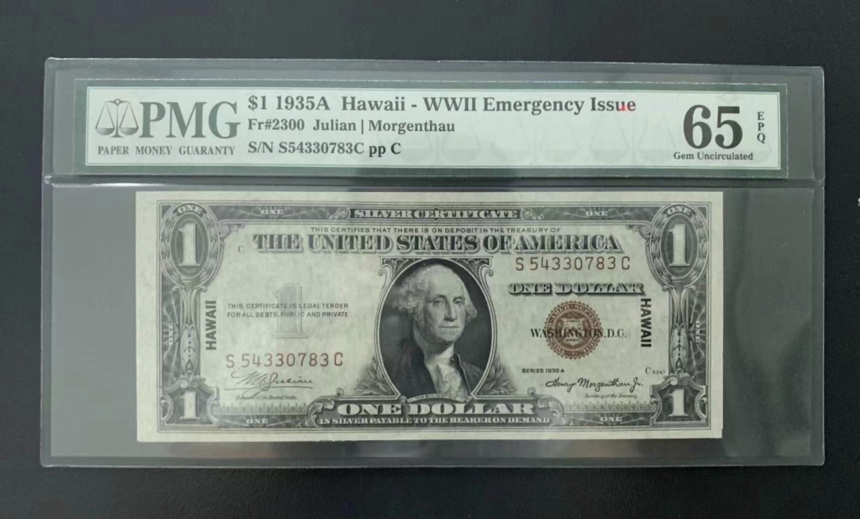 收藏联盟Quantum Auction 第190期拍卖(已更新) 美国1935年1美元夏威夷券 PMG65 二战紧急发行(美军在太平洋战场发行的军票，稀少)