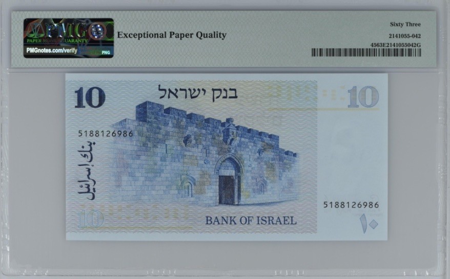 收藏联盟Quantum Auction 第190期拍卖(已更新) 以色列1978年10谢克姆 PMG63e