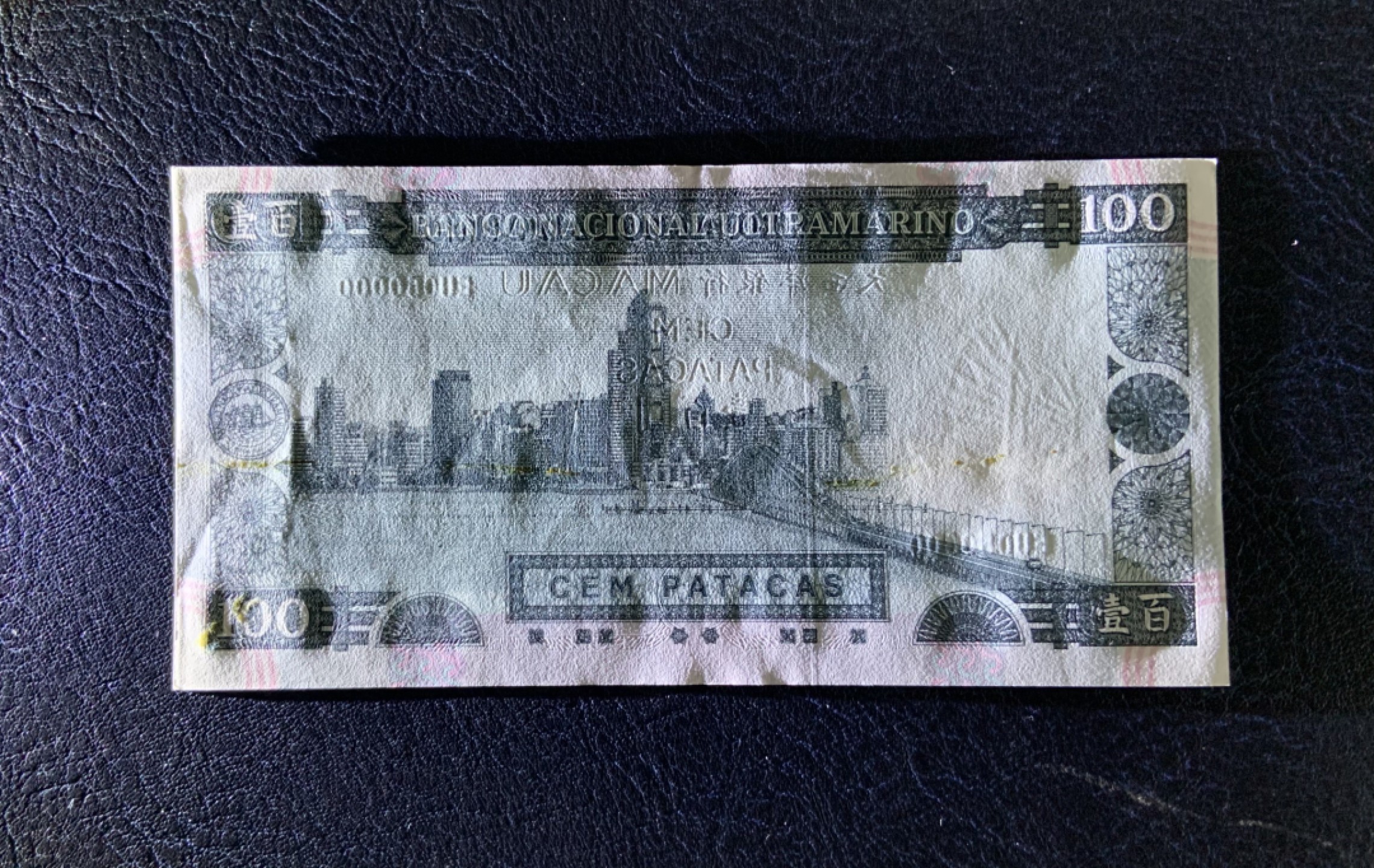 收藏联盟Quantum Auction 第190期拍卖(已更新) 澳门2003年100元 品相UNC- 狮子号0000 