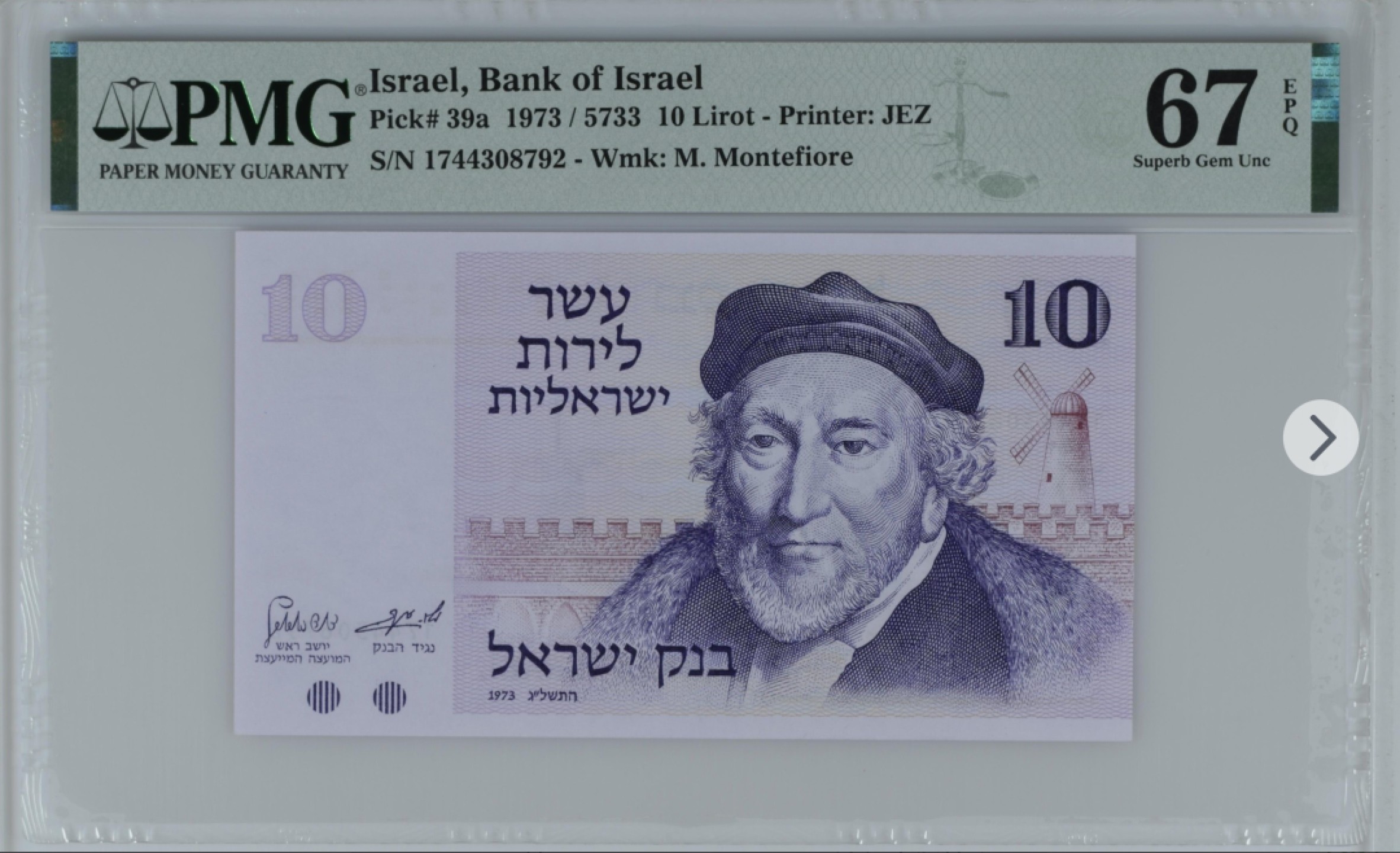 收藏联盟Quantum Auction 第190期拍卖(已更新) 以色列1973年10里洛特 PMG67