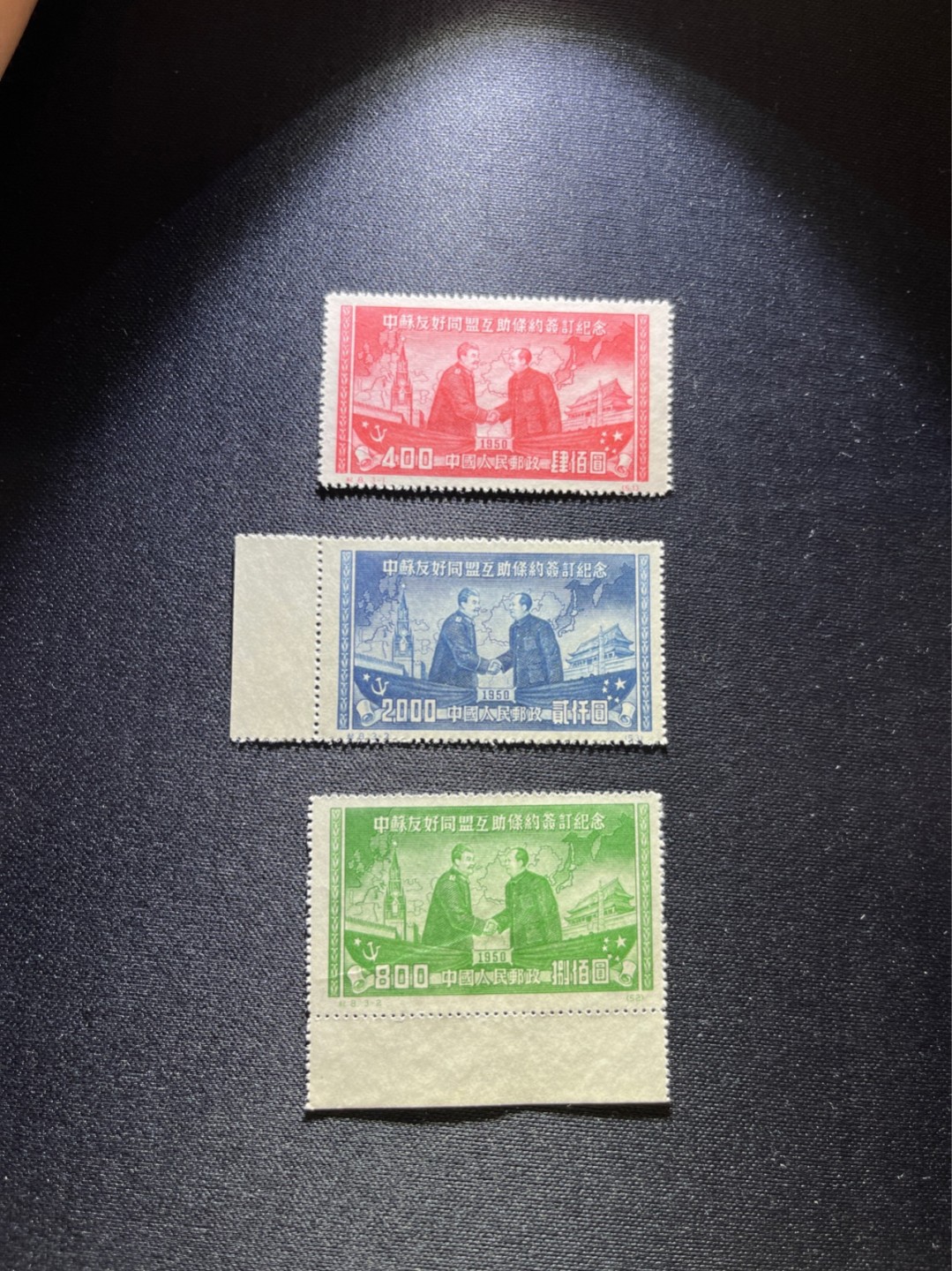 洪涛臻品 精选邮票限时拍卖第二十五期 纪8中苏新全  版撕全品，轻微原始压痕，会处理的容易修复，高性价比，注意捡漏