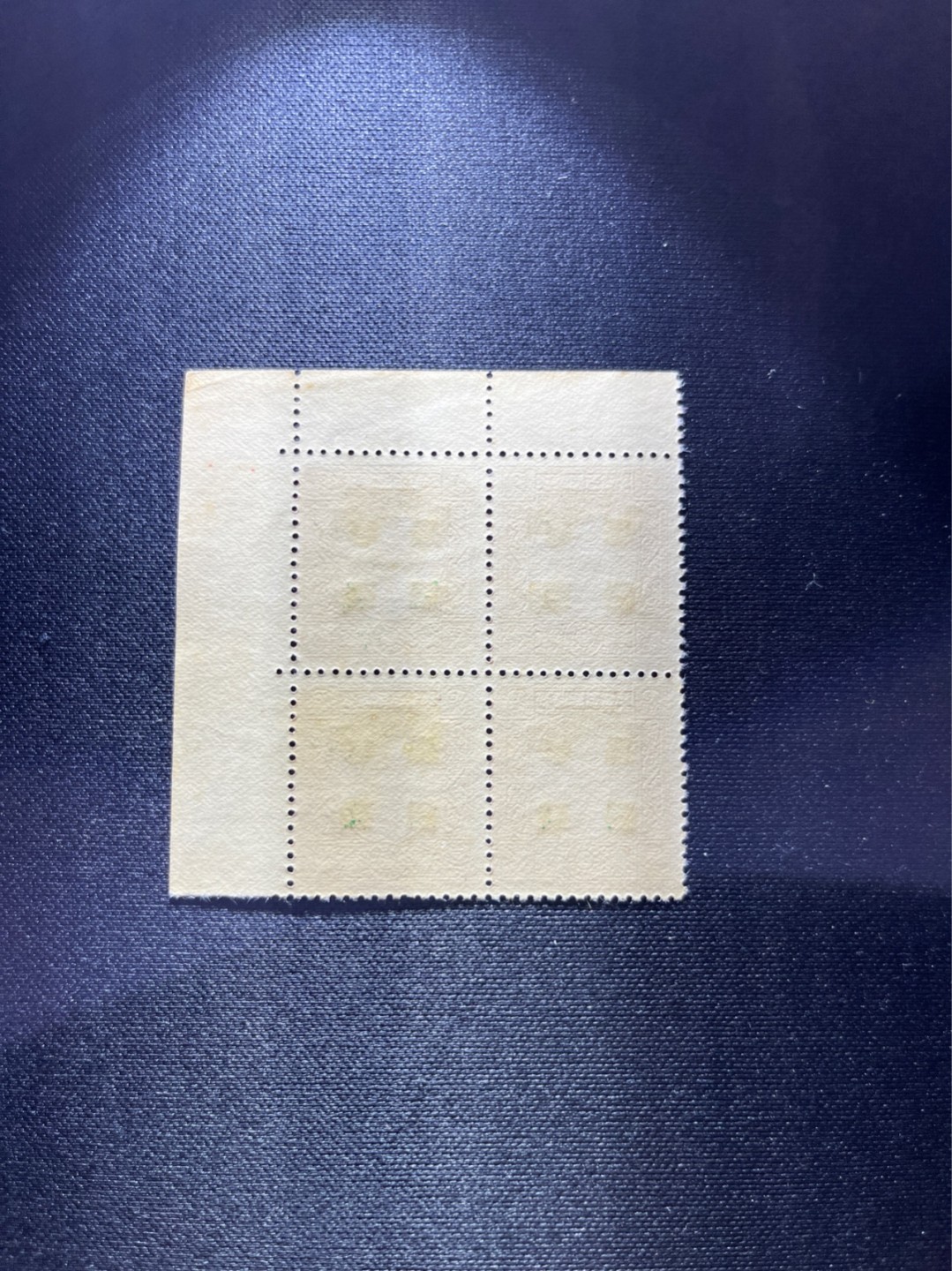 洪涛臻品 精选邮票限时拍卖第二十五期 孙像加字改值邮票方连一组，数字，英文厂名，几乎全品，轻微黄点，其他无明显瑕疵，注意捡漏
