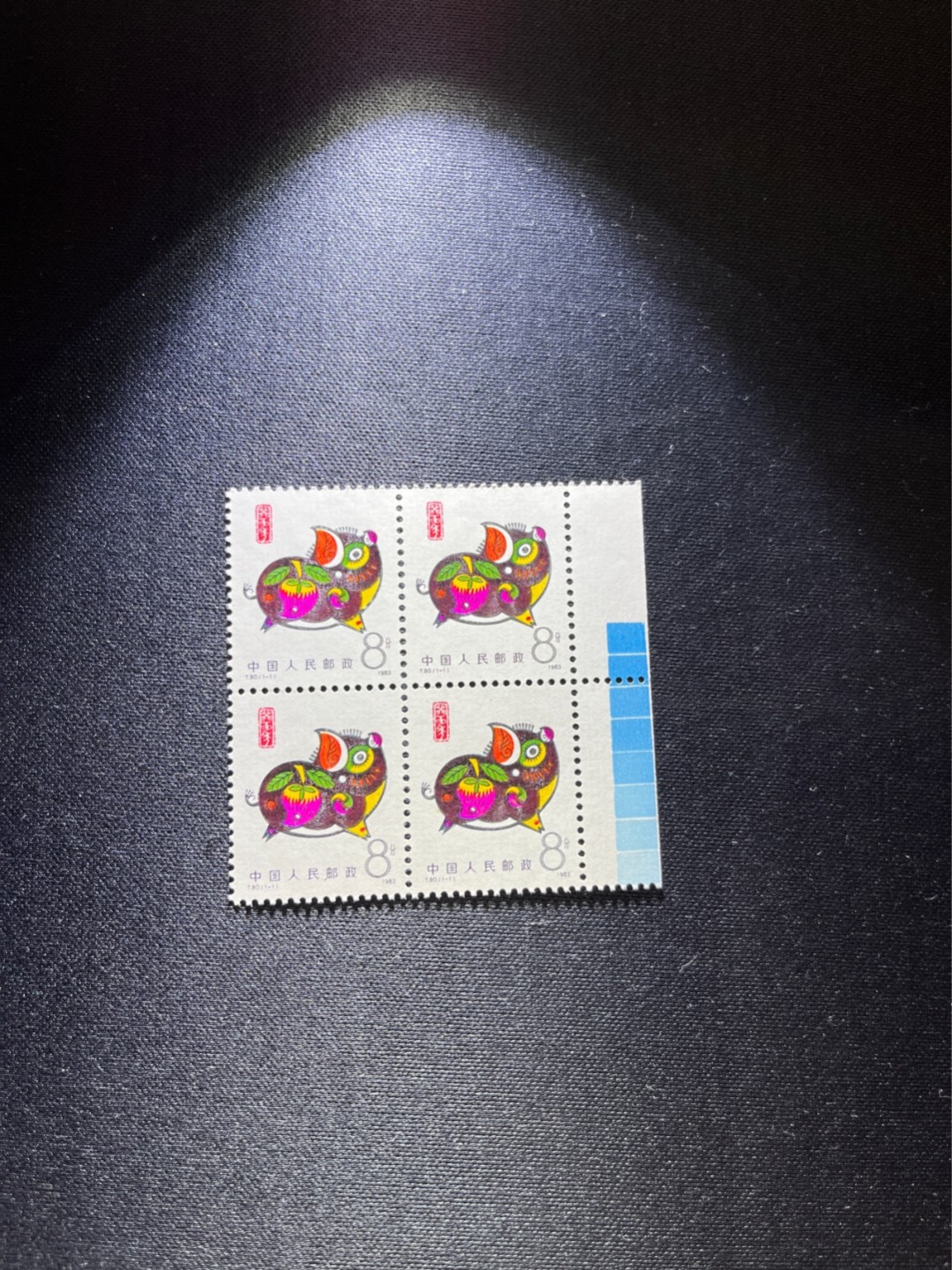 洪涛臻品 精选邮票限时拍卖第二十五期 T80生肖猪 方连一组带色标  版撕全品嘎嘎绝，齿孔饱满，背面雪白，带硅胶手套撕版没有触痕，可评级。版撕红猪数量有限，注意捡漏