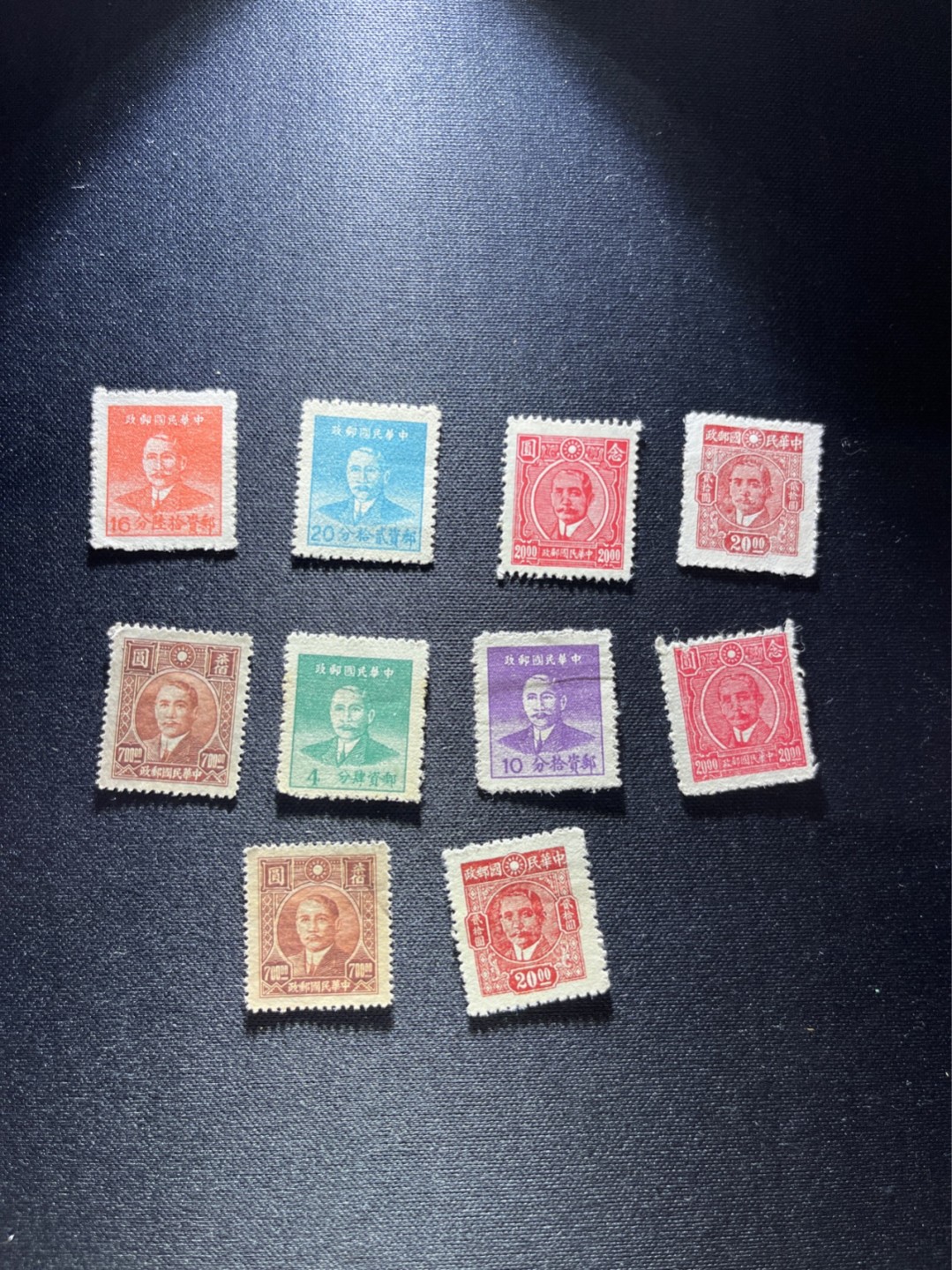 洪涛臻品 精选邮票限时拍卖第二十五期 民国孙像邮票新10枚，上品，品种见图，喜欢不要错过