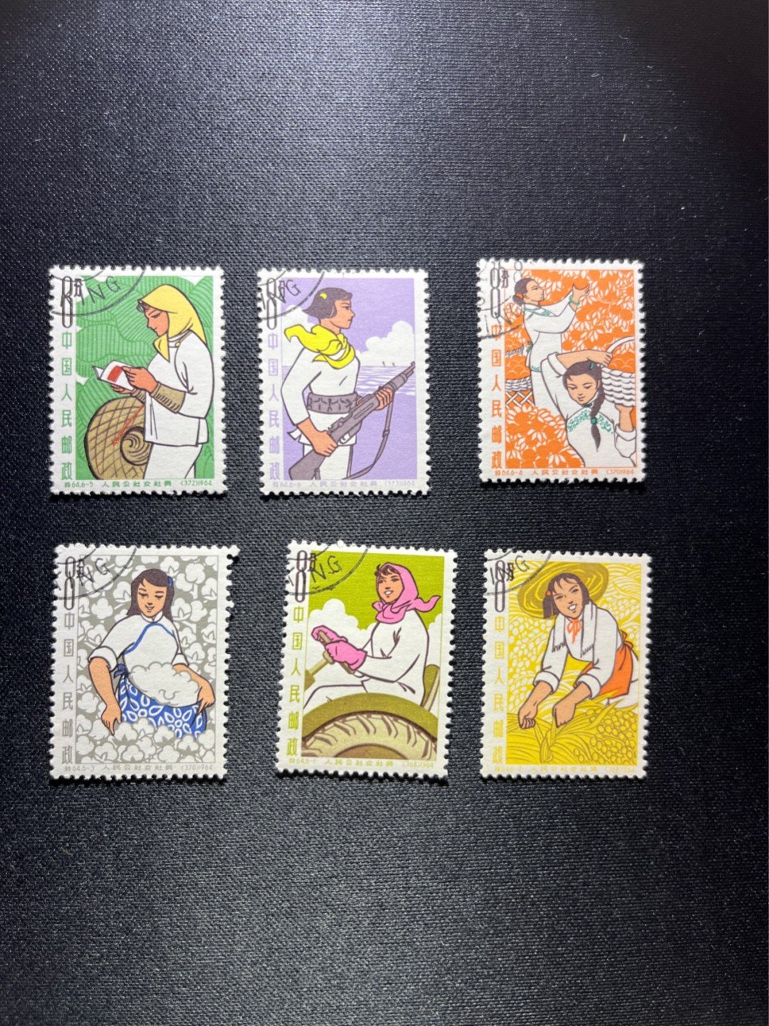 洪涛臻品 精选邮票限时拍卖第二十五期 特64女社员盖销全品一套，顺戳，品相不错，适合收藏，全品可评级，注意捡漏