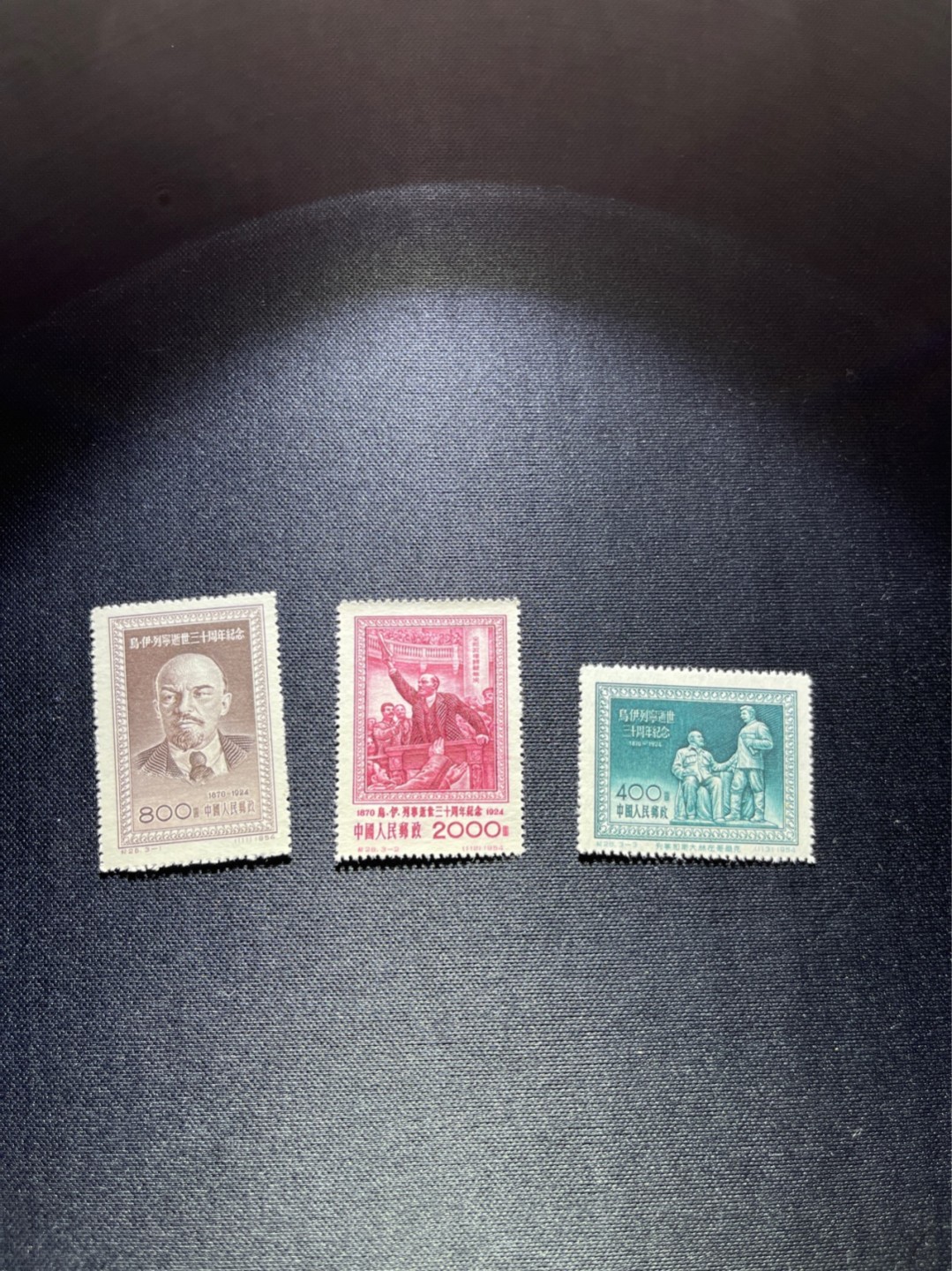 洪涛臻品 精选邮票限时拍卖第二十五期 纪26列宁新全  版撕全品嘎嘎绝，收藏级品相一组，老纪特经典票，ASG90分一套价格1500元左右，博分首选，收藏或评级必须选版撕票，注意捡漏