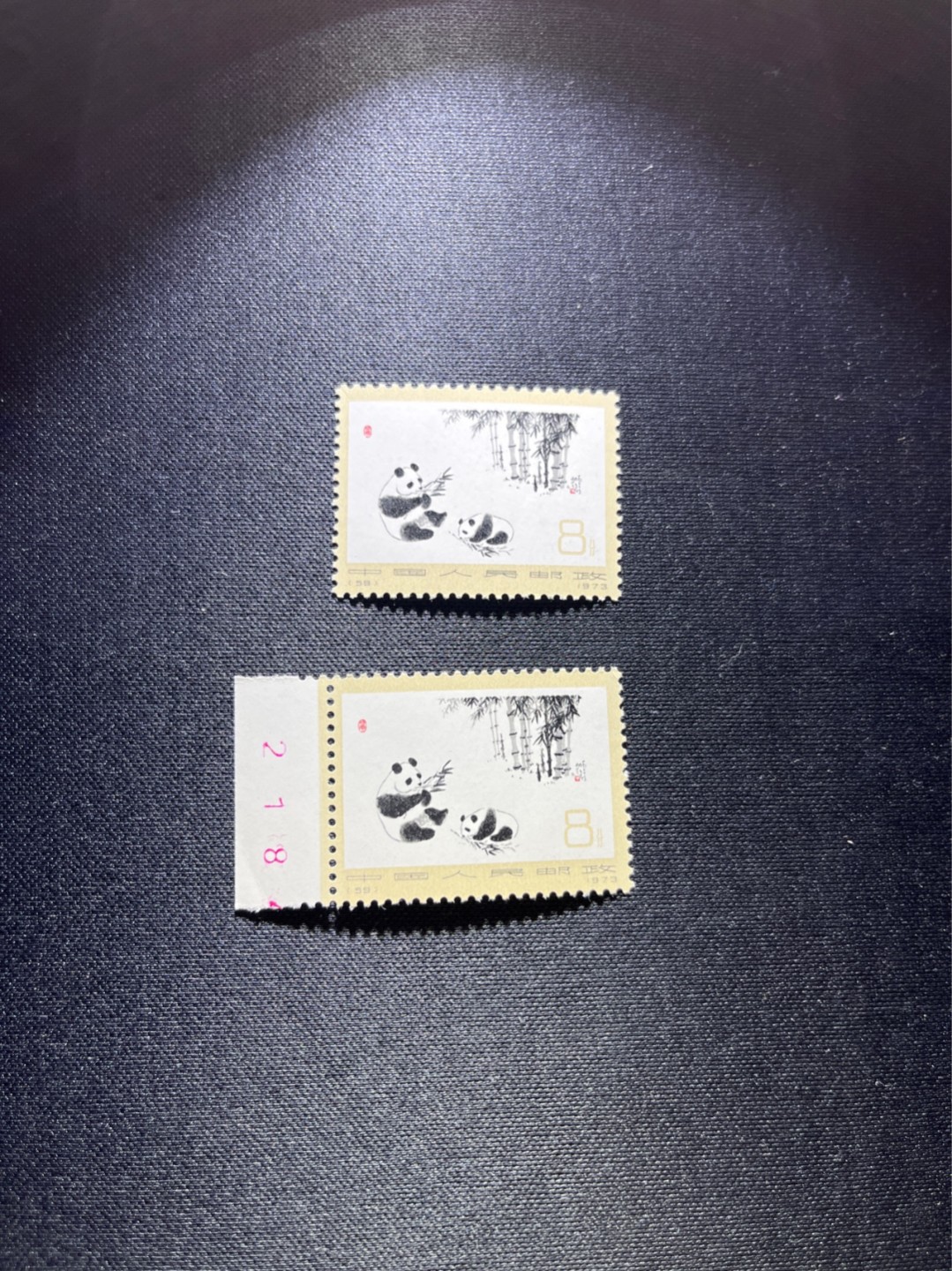洪涛臻品 精选邮票限时拍卖第二十五期 编号熊猫N59  2枚，1枚数字边，版撕全品嘎嘎绝，背面雪白无瑕疵，不是某涌所谓的全品可以比的，全品可评级，注意捡漏