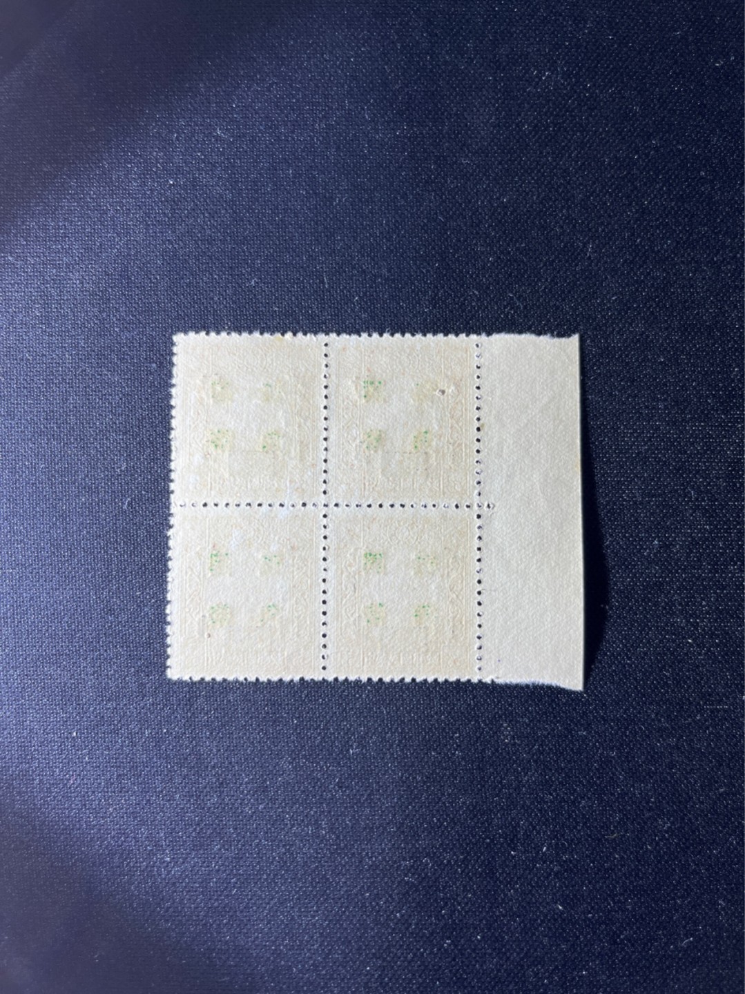 洪涛臻品 精选邮票限时拍卖第二十五期 孙像加字改值邮票方连一组，几乎全品，无明显瑕疵，注意捡漏