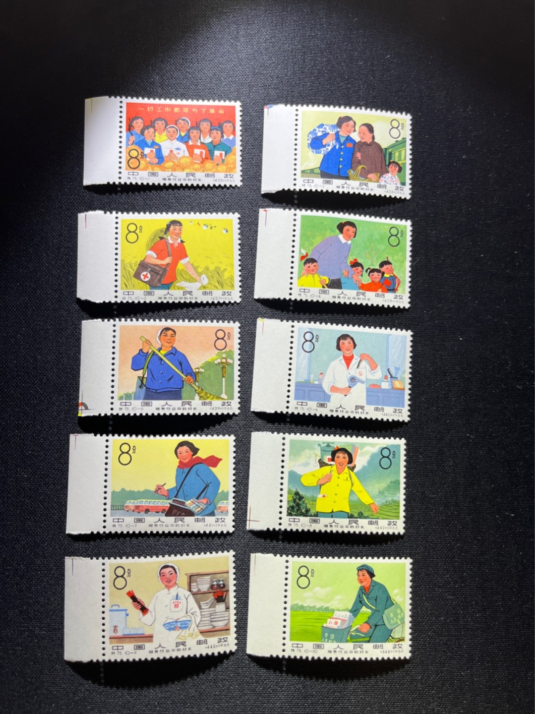 洪涛臻品 精选邮票限时拍卖第二十五期 特75妇女  新一套 边纸色线色标  版撕全品嘎嘎绝，背面雪白，不是某涌所谓的全品可以比的，收藏或评级必须买版撕票，数量有限，随时售缺