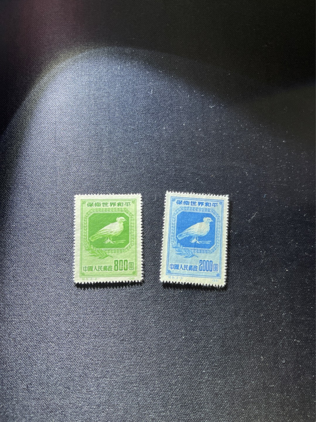 洪涛臻品 精选邮票限时拍卖第二十五期 纪5  3-2  3-3 两枚新  版撕全品  轻微压痕 别无瑕疵  会处理的轻松搞定，原始瑕疵小票高性价比，注意捡漏