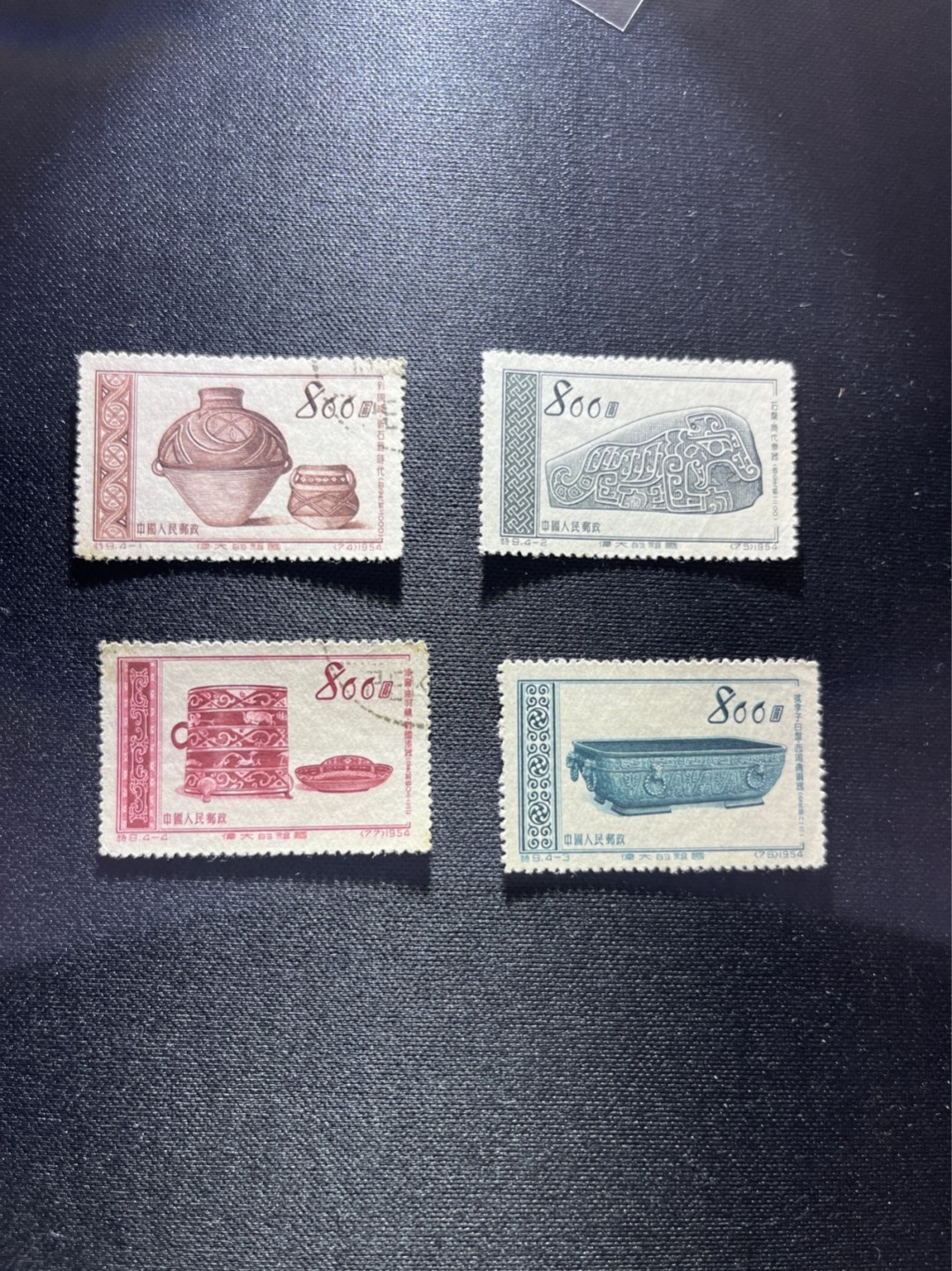 洪涛臻品 精选邮票限时拍卖第二十五期 特9文物 新2枚，盖2枚，上品，软折，黄点等