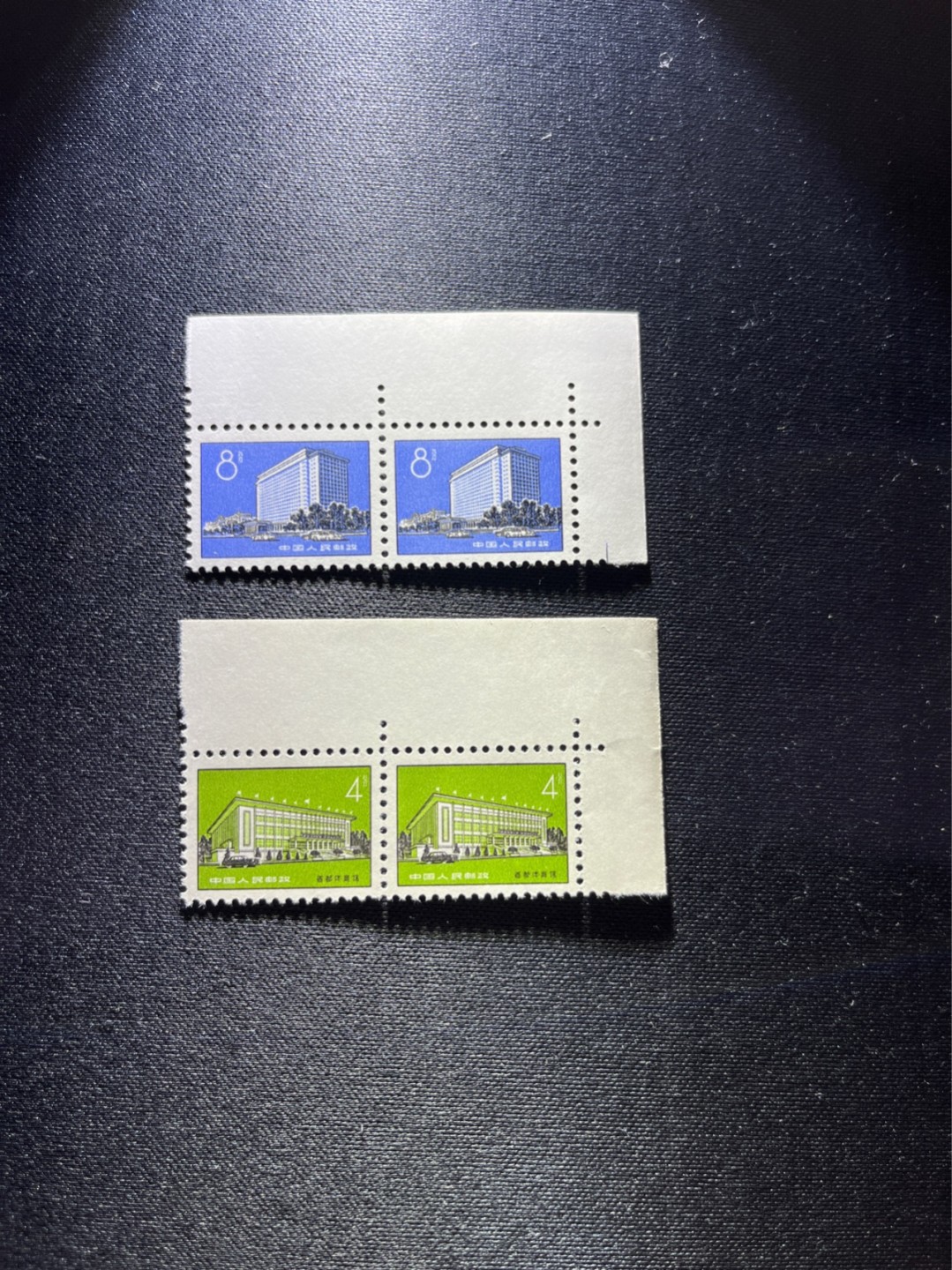 洪涛臻品 精选邮票限时拍卖第二十五期 文17 新全  2连一组，边纸，经典小普票，价格便宜，收藏升值两不误，必须收藏一组，版撕全品可评级