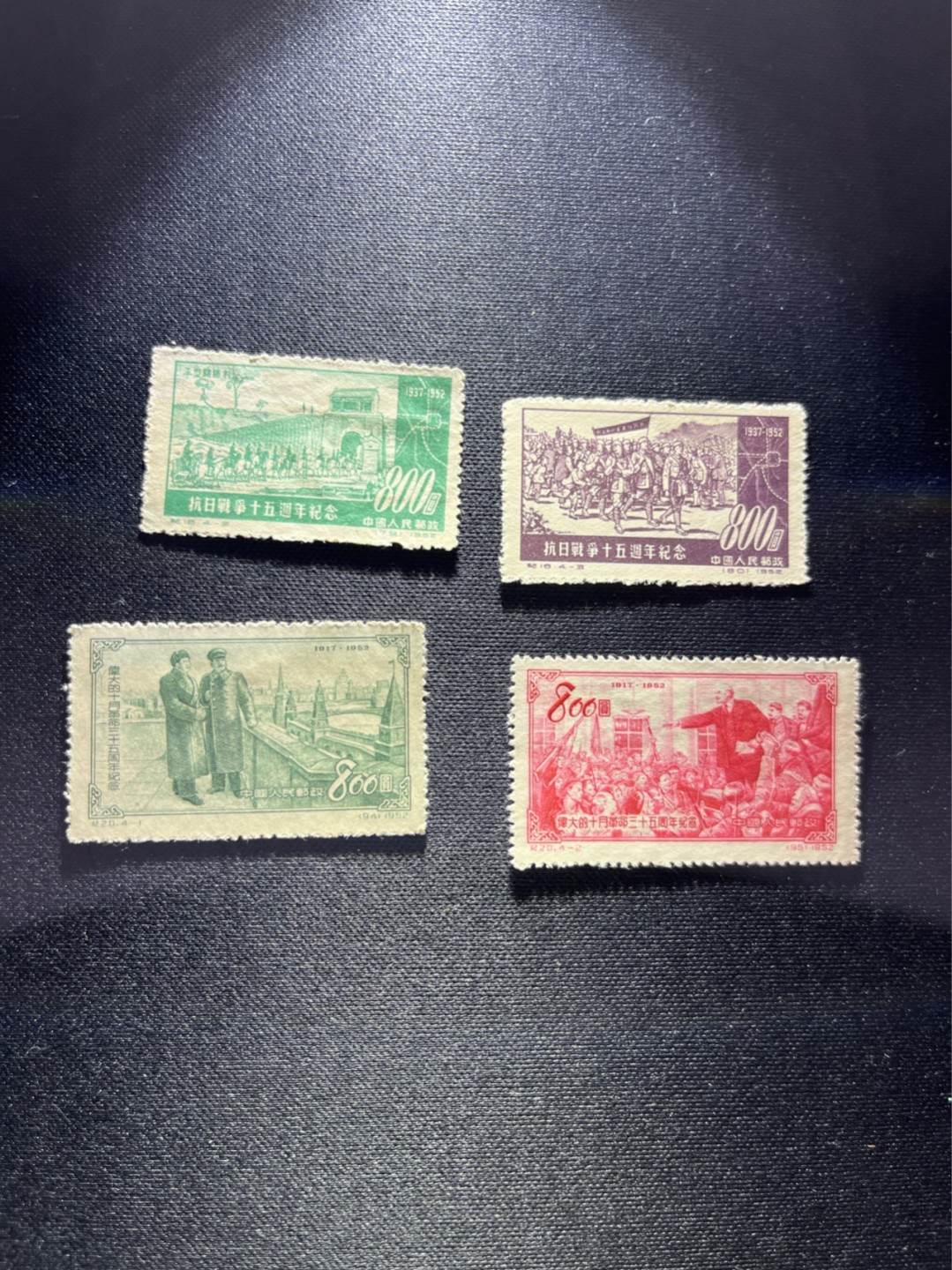 洪涛臻品 精选邮票限时拍卖第二十五期 纪特邮票早期散票新4枚，不成套，上品如图，包老包真