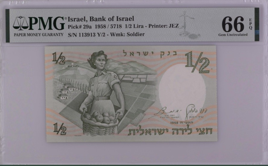 收藏联盟Quantum Auction 第190期拍卖(已更新) 以色列1958年1/2里拉 PMG66 JEZ代印