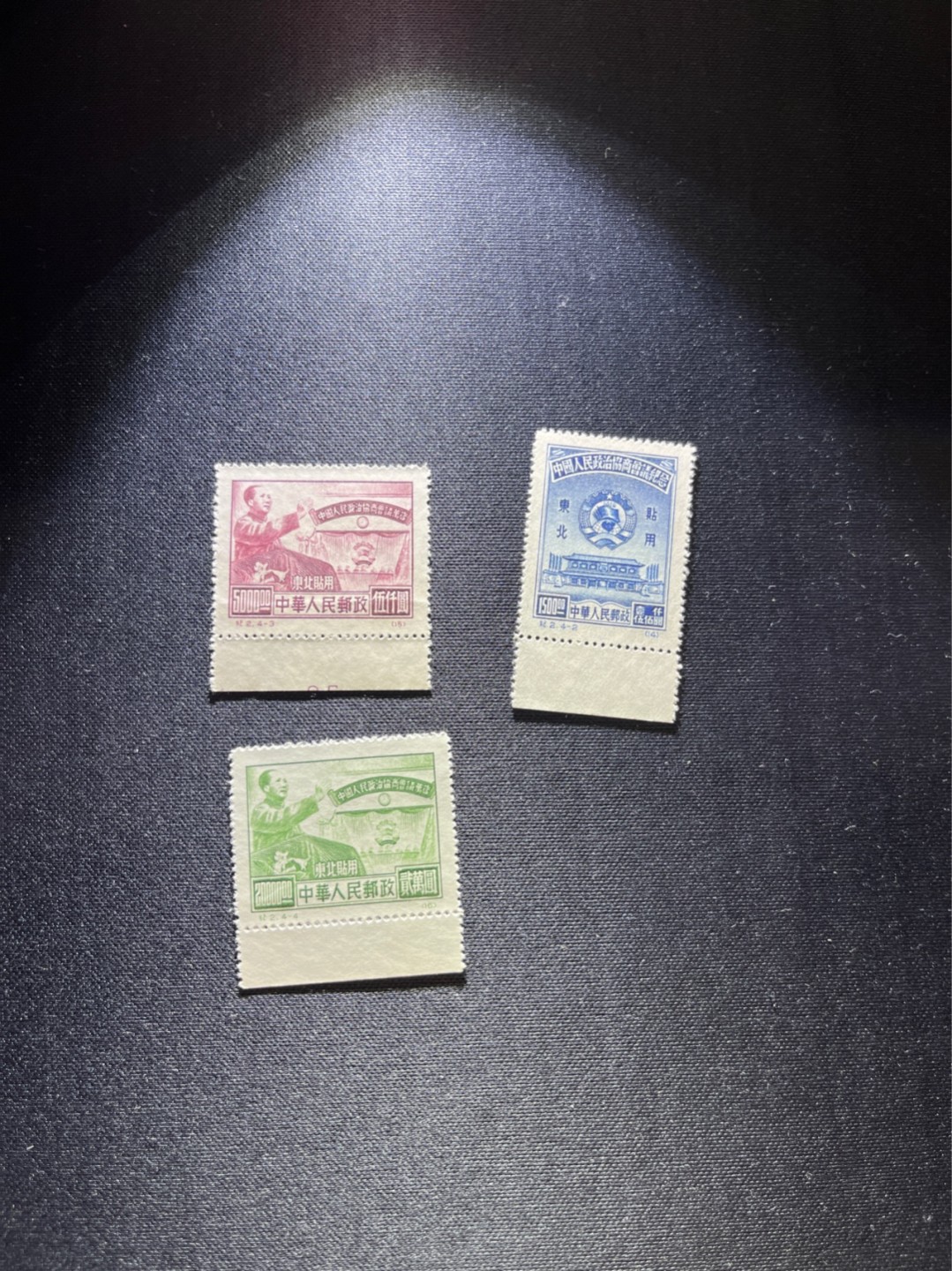 洪涛臻品 精选邮票限时拍卖第二十五期 纪2政协东北贴用新3枚，缺4-3，版撕全品，个别极其轻微原始压痕，不影响品相，再凑一枚就成套，喜欢不要错过，注意捡漏