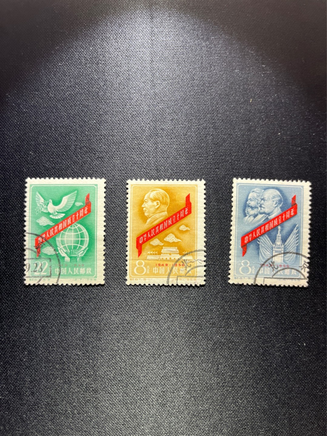 洪涛臻品 精选邮票限时拍卖第二十五期 纪67建国盖销全套，中上品，折痕，3-1破损等