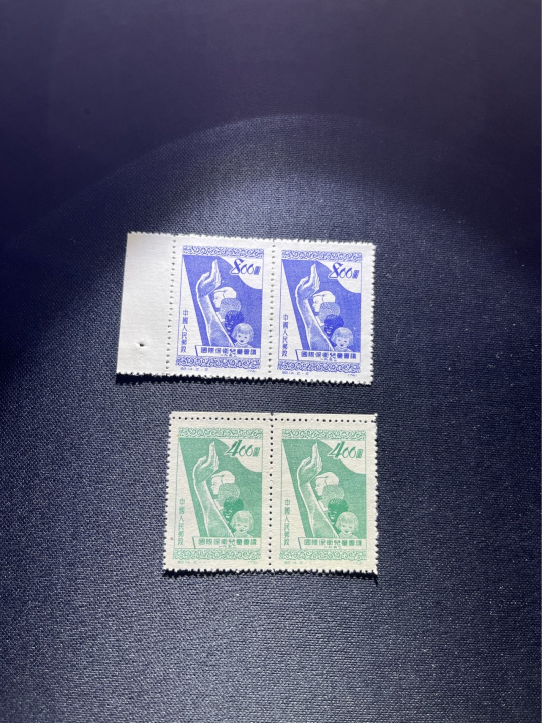 洪涛臻品 精选邮票限时拍卖第二十五期 纪14儿童  版撕上品2套，软折  会处理的分分钟修复，全品一套八十元，高性价比，注意捡漏