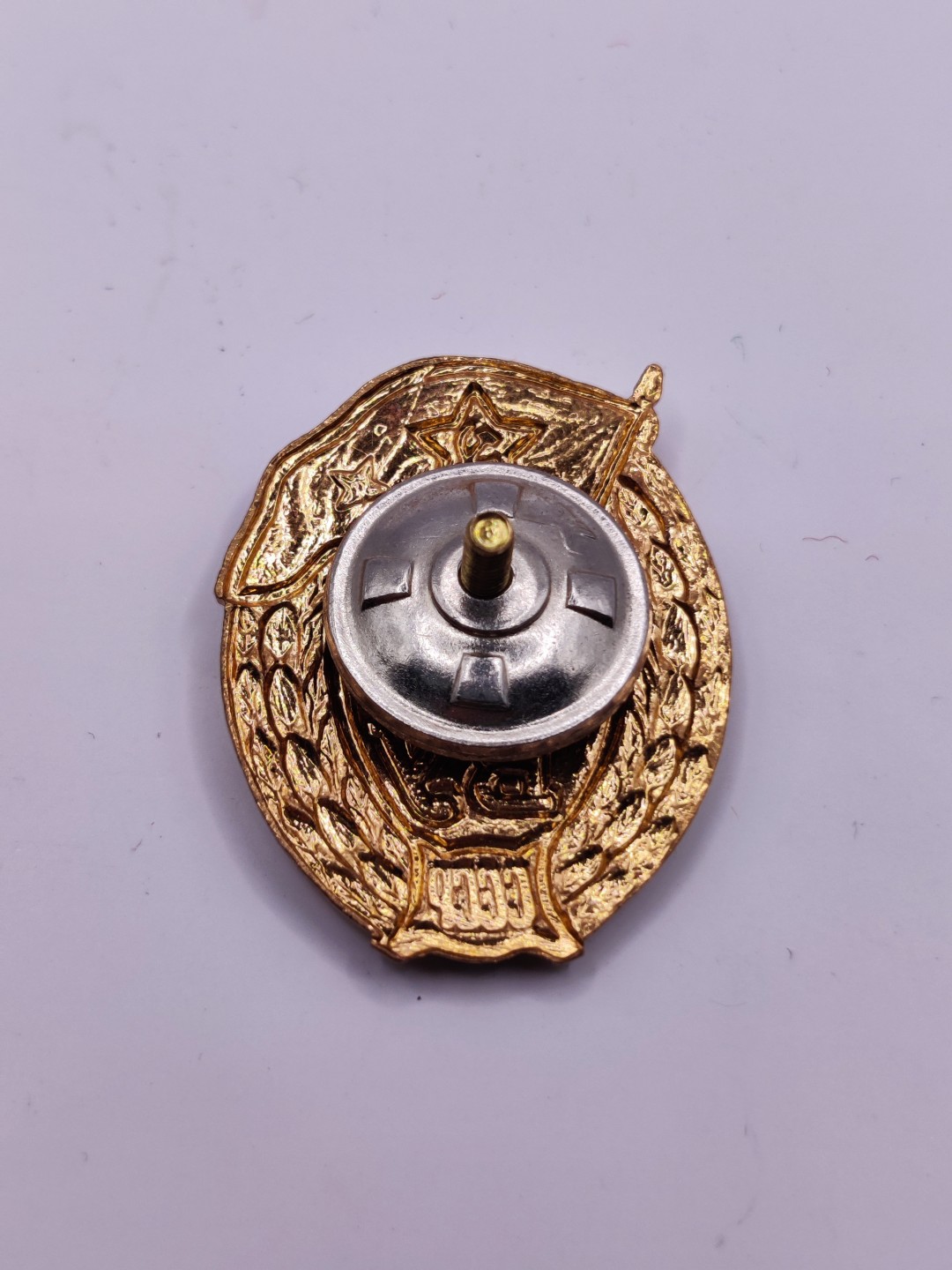 全场0元起拍 咸鱼国勋章拍卖专场 苏联中等军校毕业证章