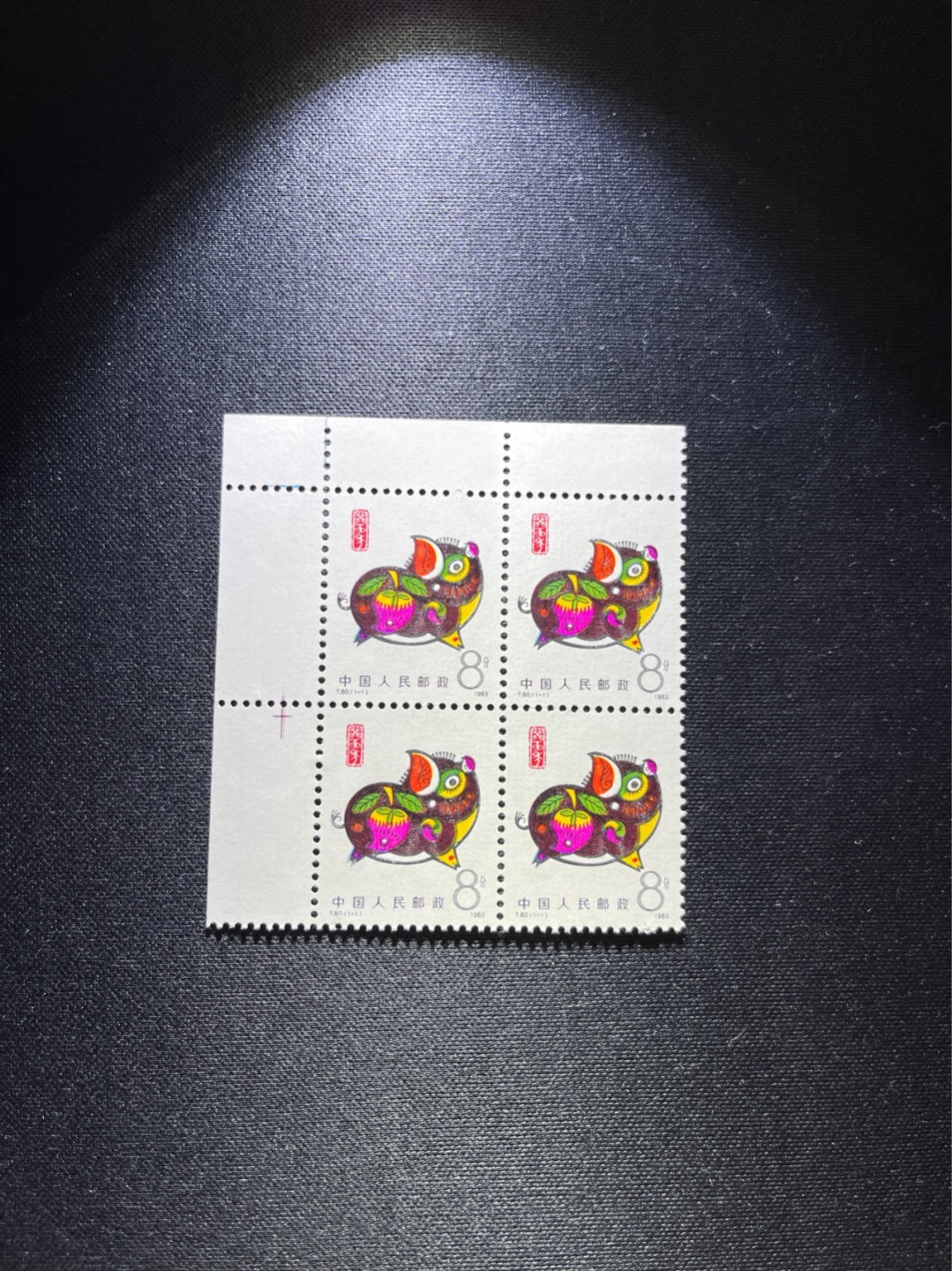 洪涛臻品 精选邮票限时拍卖第二十五期 T80生肖猪 方连一组  版撕全品嘎嘎绝，齿孔饱满，背面雪白，带硅胶手套撕版没有触痕，可评级。版撕红猪数量有限，注意捡漏