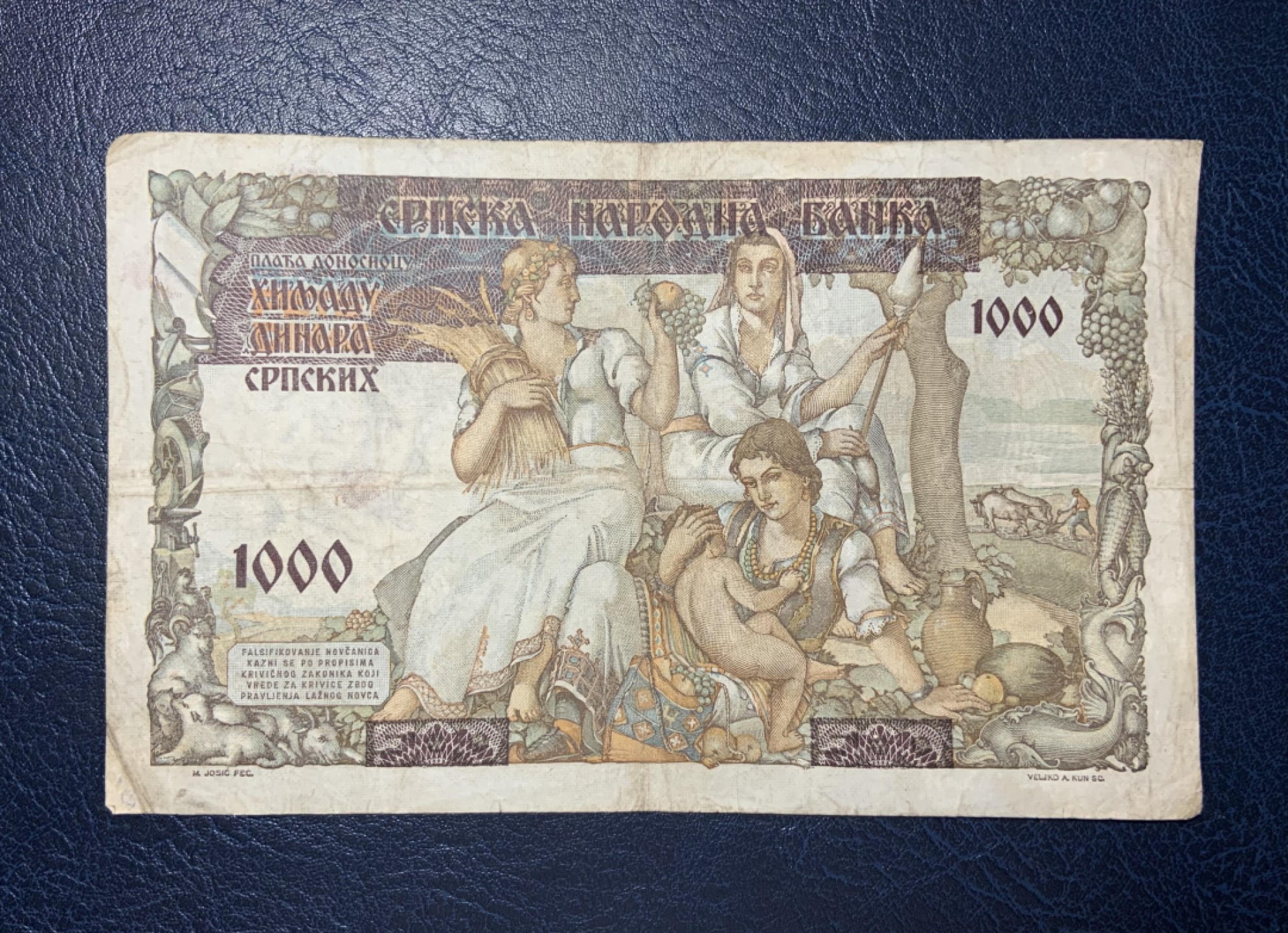 收藏联盟Quantum Auction 第190期拍卖(已更新) 南斯拉夫1941年1000第纳尔 非全新 品相如图  法属风格