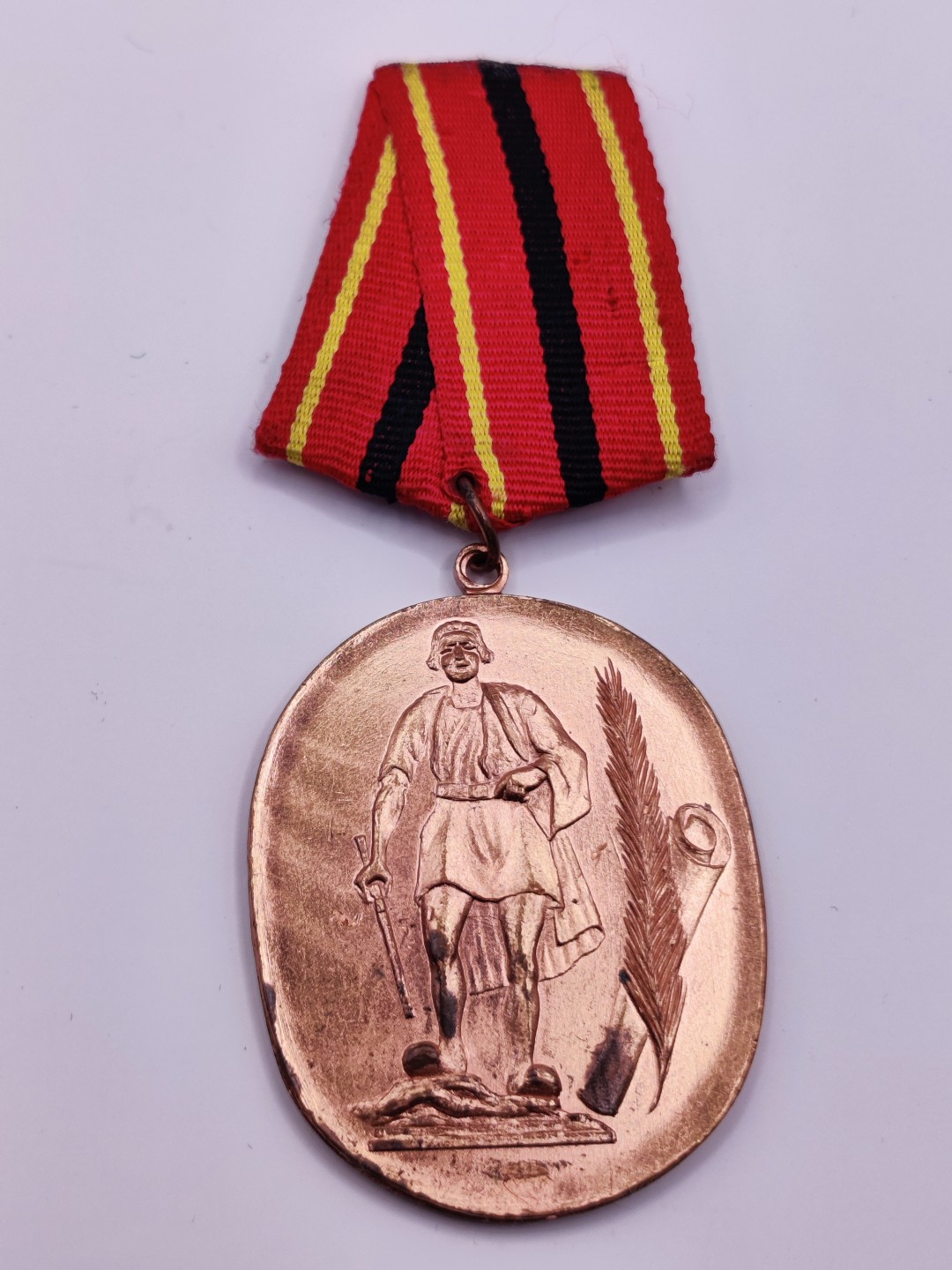 全场0元起拍 咸鱼国勋章拍卖专场 阿尔巴尼亚 爱国成就奖章