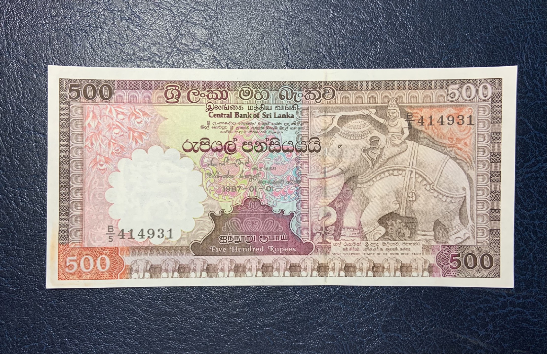 收藏联盟Quantum Auction 第190期拍卖(已更新) 斯里兰卡1987年500卢比 品相UNC- 大象 稀少