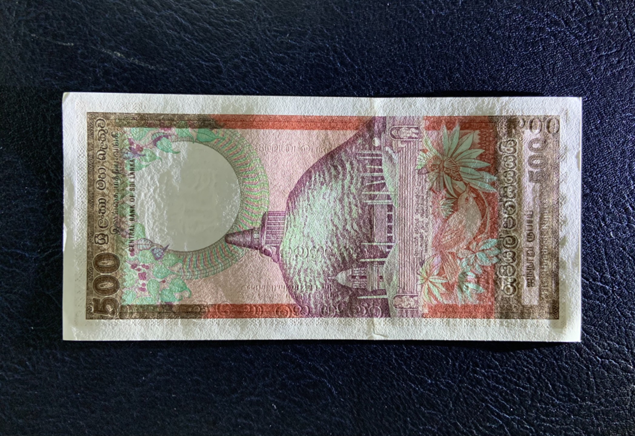 收藏联盟Quantum Auction 第190期拍卖(已更新) 斯里兰卡1987年500卢比 品相UNC- 大象 稀少