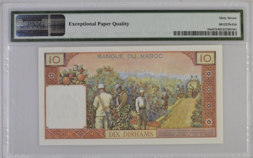 收藏联盟Quantum Auction 第190期拍卖(已更新) 摩洛哥1969年10迪阿姆 PMG67 拉巴特的哈桑塔 正面雕刻