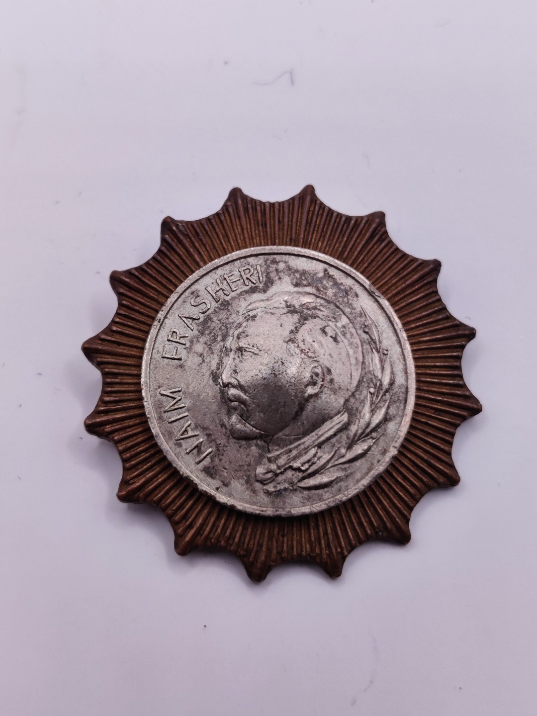 全场0元起拍 咸鱼国勋章拍卖专场 阿尔巴尼亚奈姆勋章