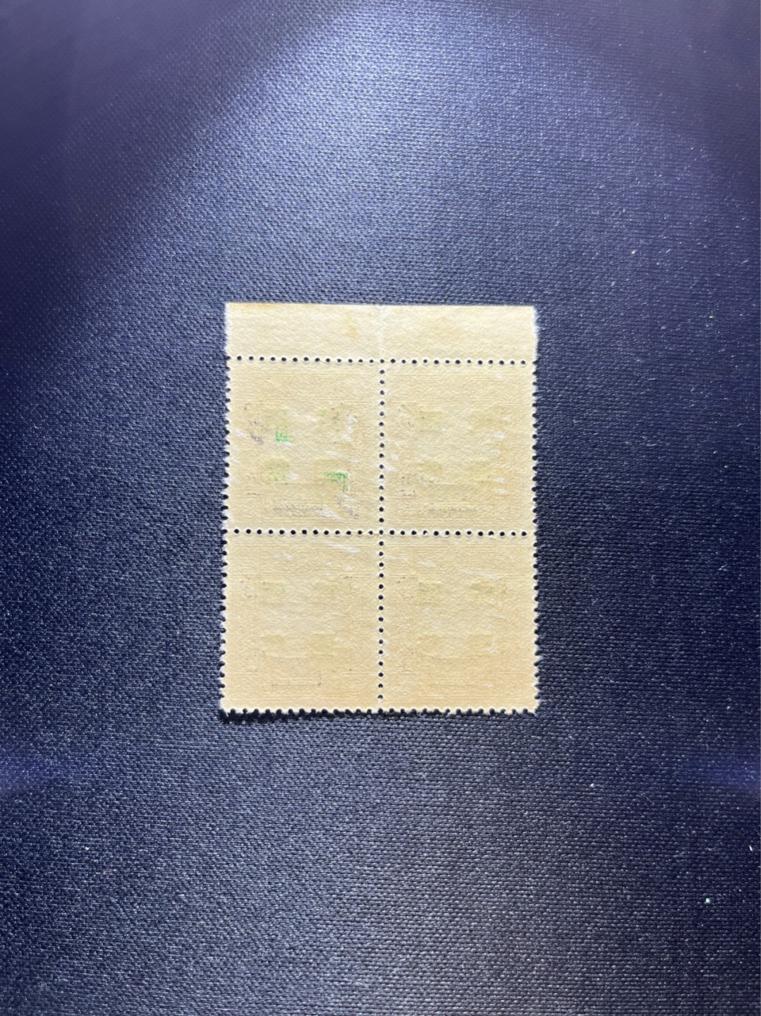 洪涛臻品 精选邮票限时拍卖第二十五期 孙像加字改值邮票方连一组，厂名，几乎全品，齿间有折，其他无明显瑕疵，注意捡漏