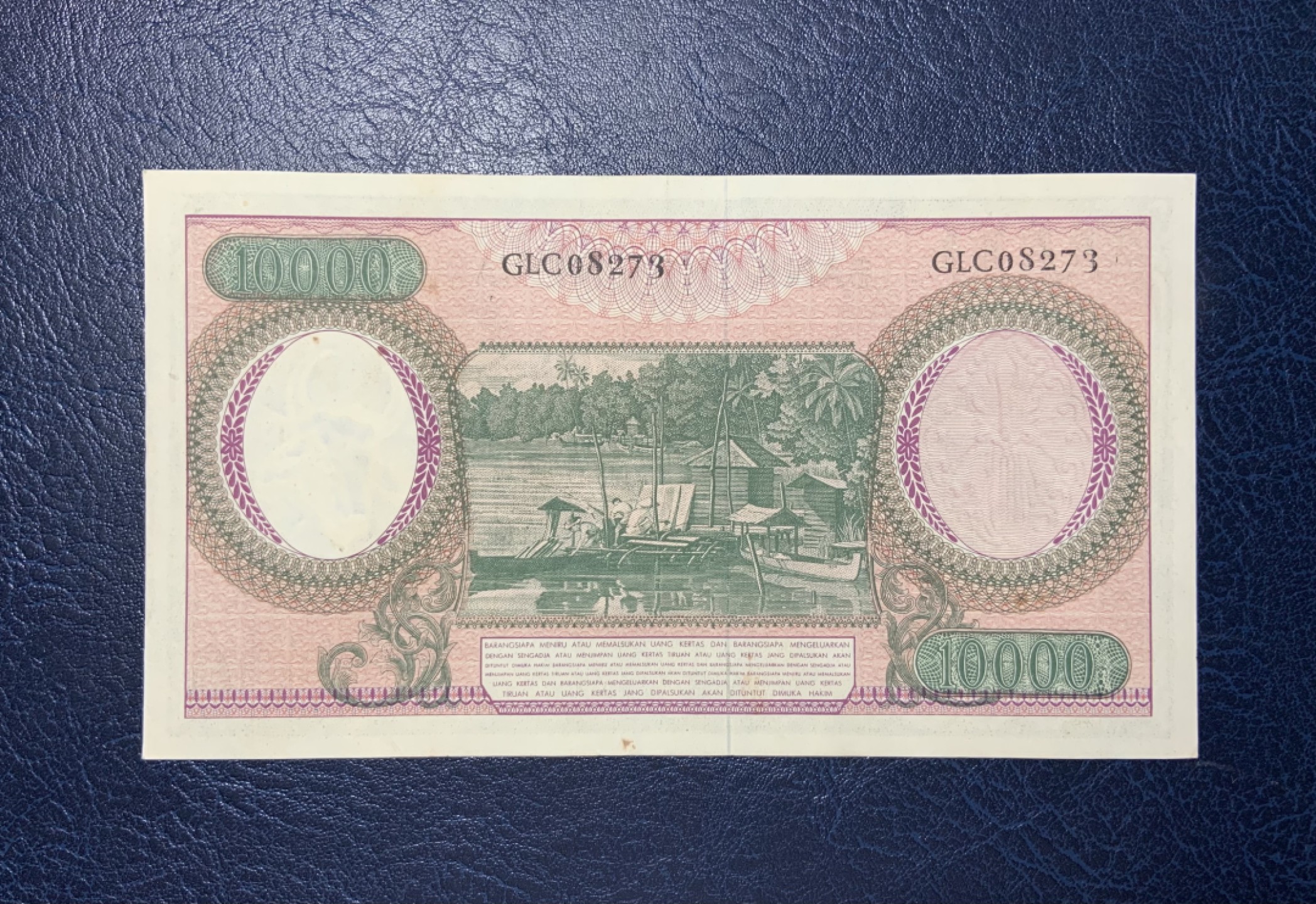 收藏联盟Quantum Auction 第190期拍卖(已更新) 印度尼西亚1964年10000卢比 非全新 品相AU