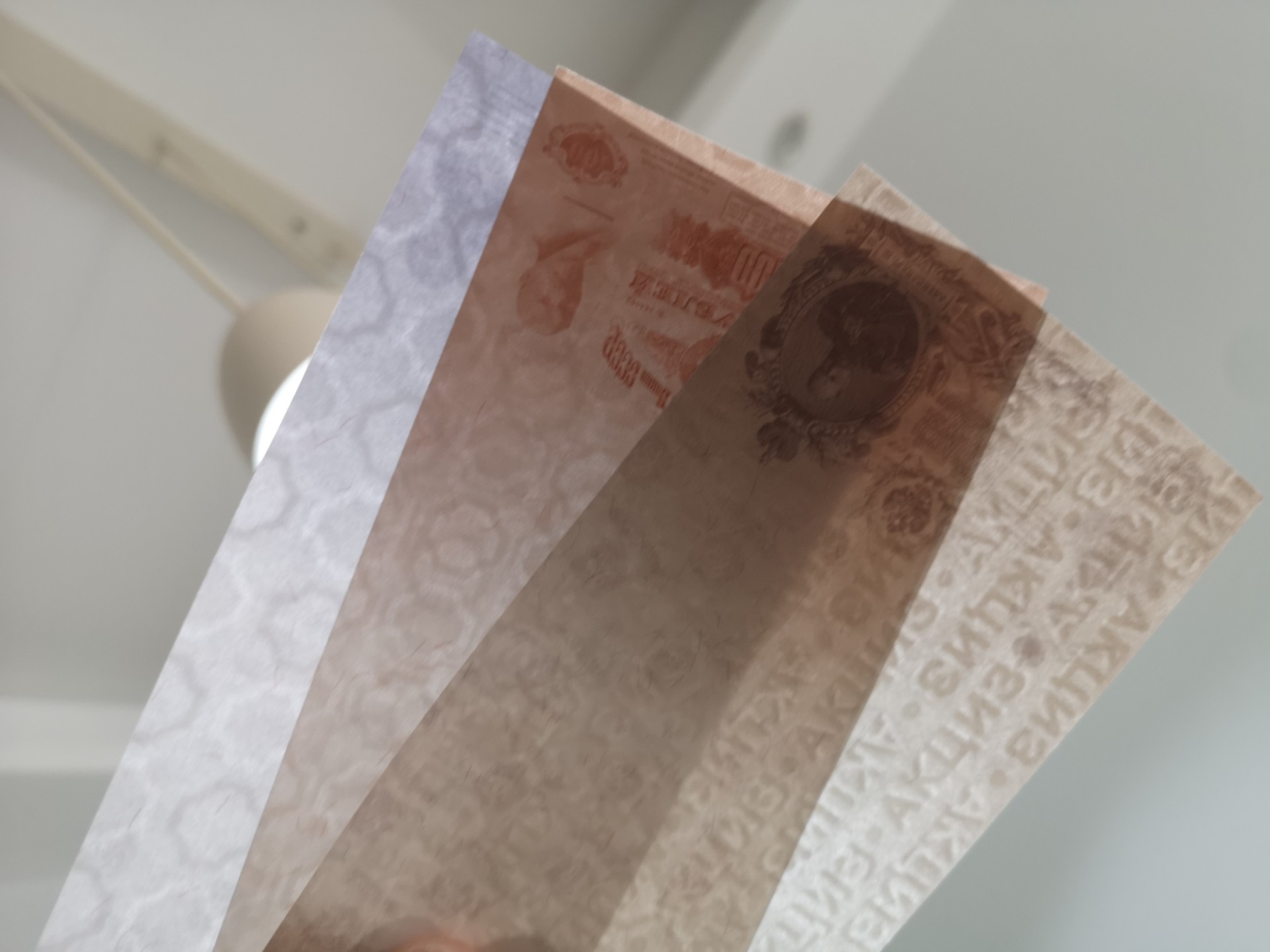 《外钞收藏家》第二百零二期 俄罗斯印样三张 全新UNC