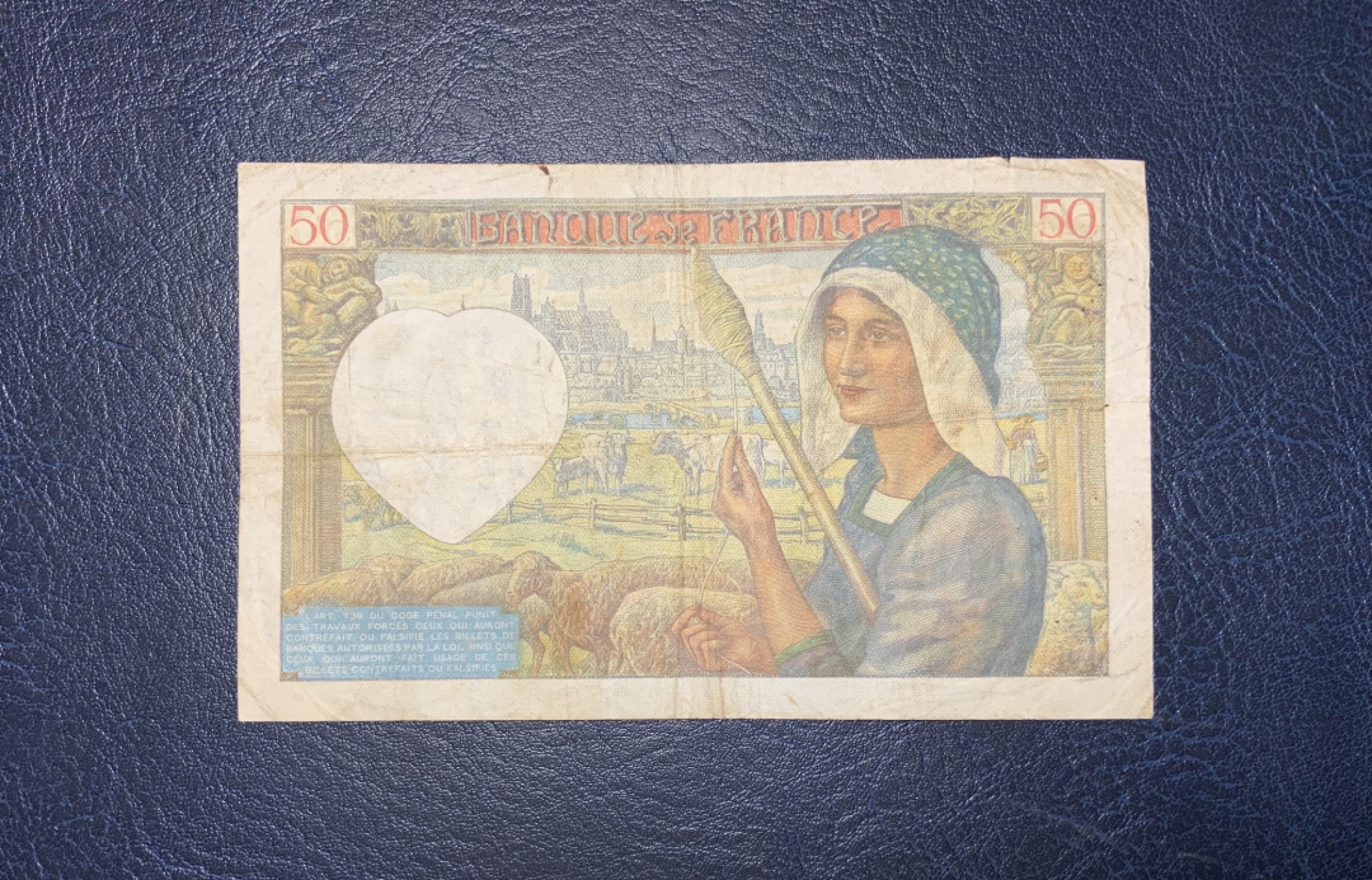 收藏联盟Quantum Auction 第191期拍卖(再次更新) 法国1941年50法郎 非全新 品相如图