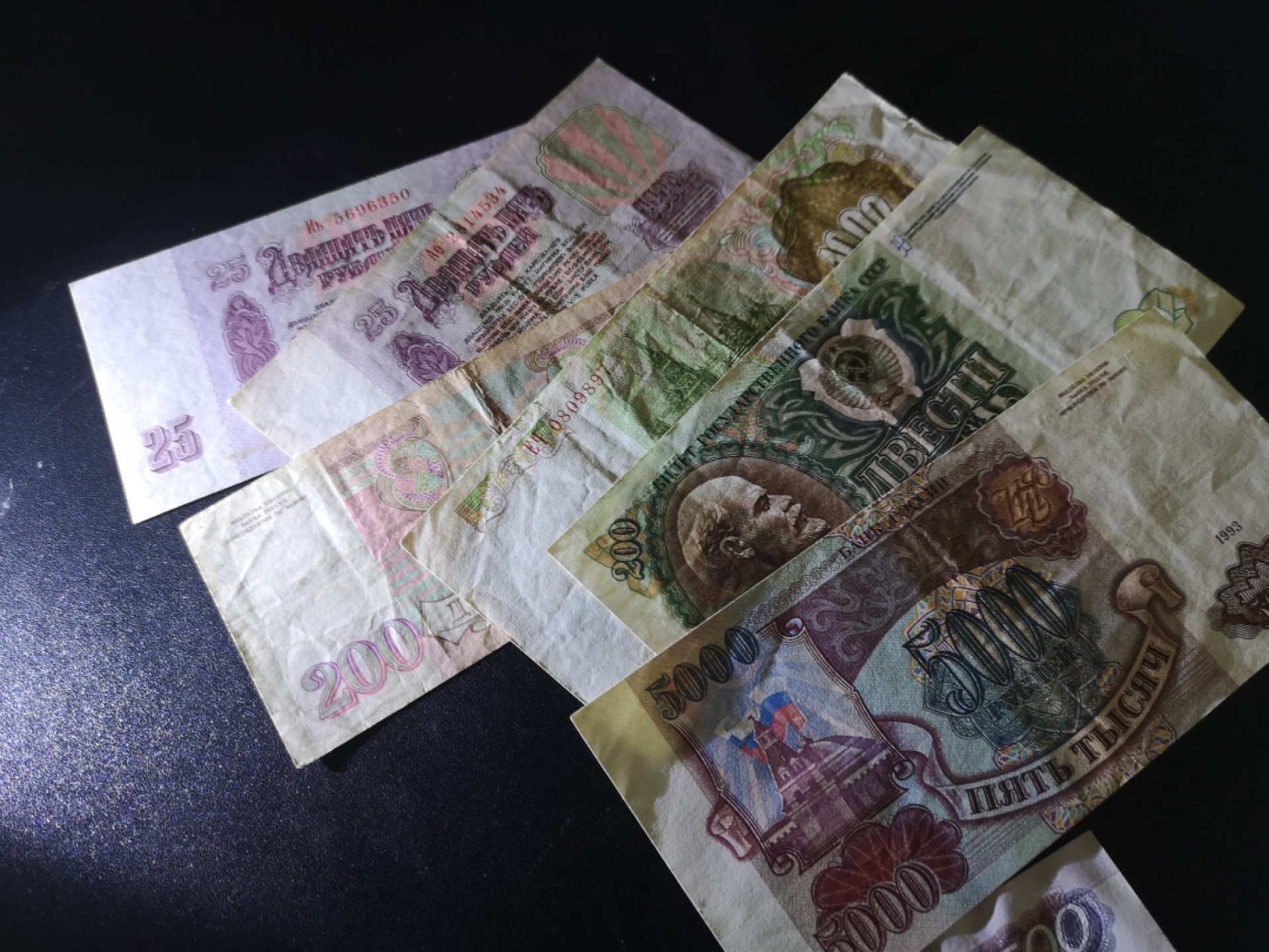 《外钞收藏家》第二百零二期 俄罗斯+白俄罗斯88张 AU流通品相 如图