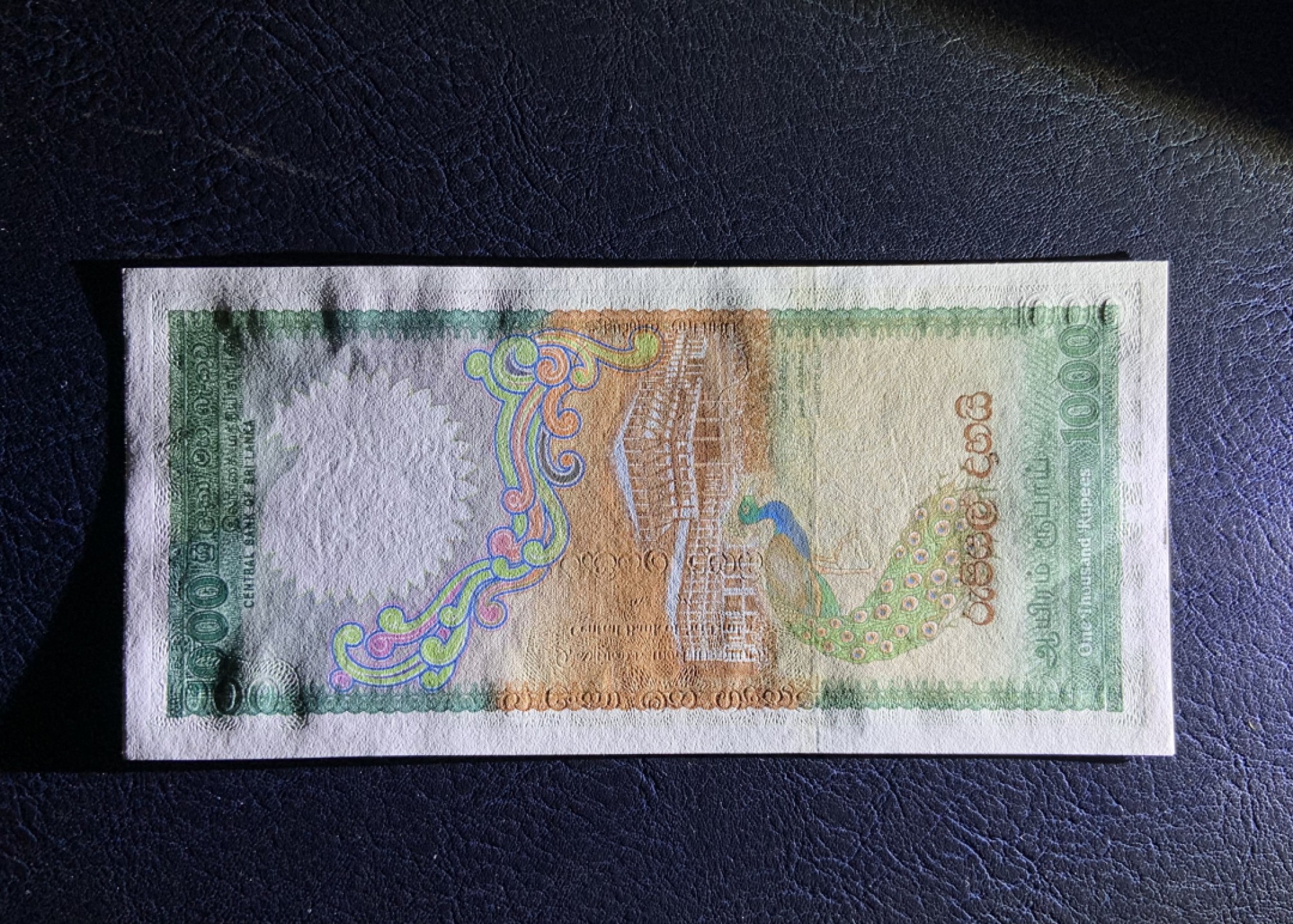 收藏联盟Quantum Auction 第191期拍卖(再次更新) 斯里兰卡1985年1000卢比 品相UNC- 早期大孔雀