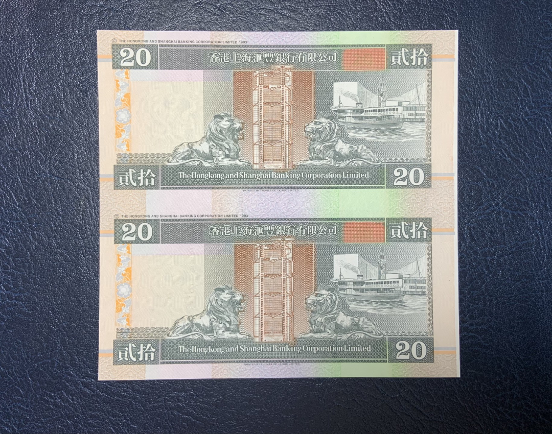 收藏联盟Quantum Auction 第191期拍卖(再次更新) 中国香港汇丰银行1995年20元两连体 品相全新UNC 号码无4 附带原纪念册