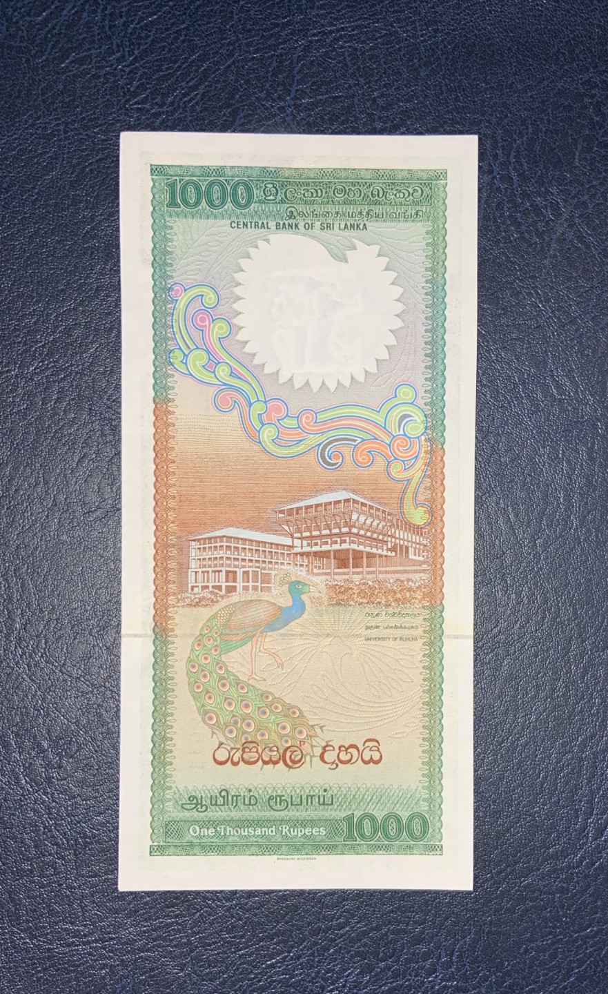 收藏联盟Quantum Auction 第191期拍卖(再次更新) 斯里兰卡1985年1000卢比 品相UNC- 早期大孔雀