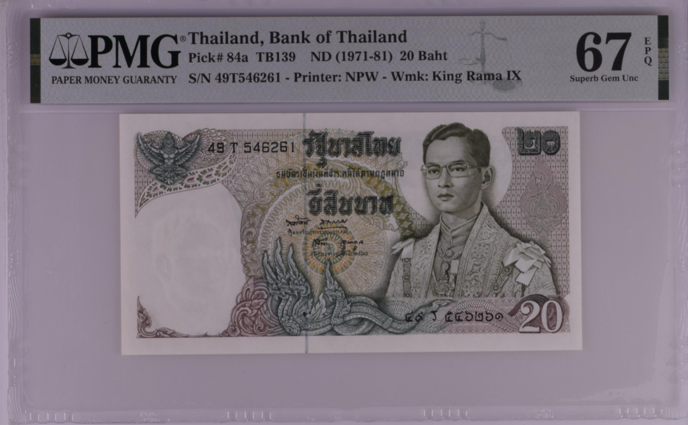 收藏联盟Quantum Auction 第191期拍卖(再次更新) 泰国1971-81年20泰铢 PMG67 天鹅船的前版