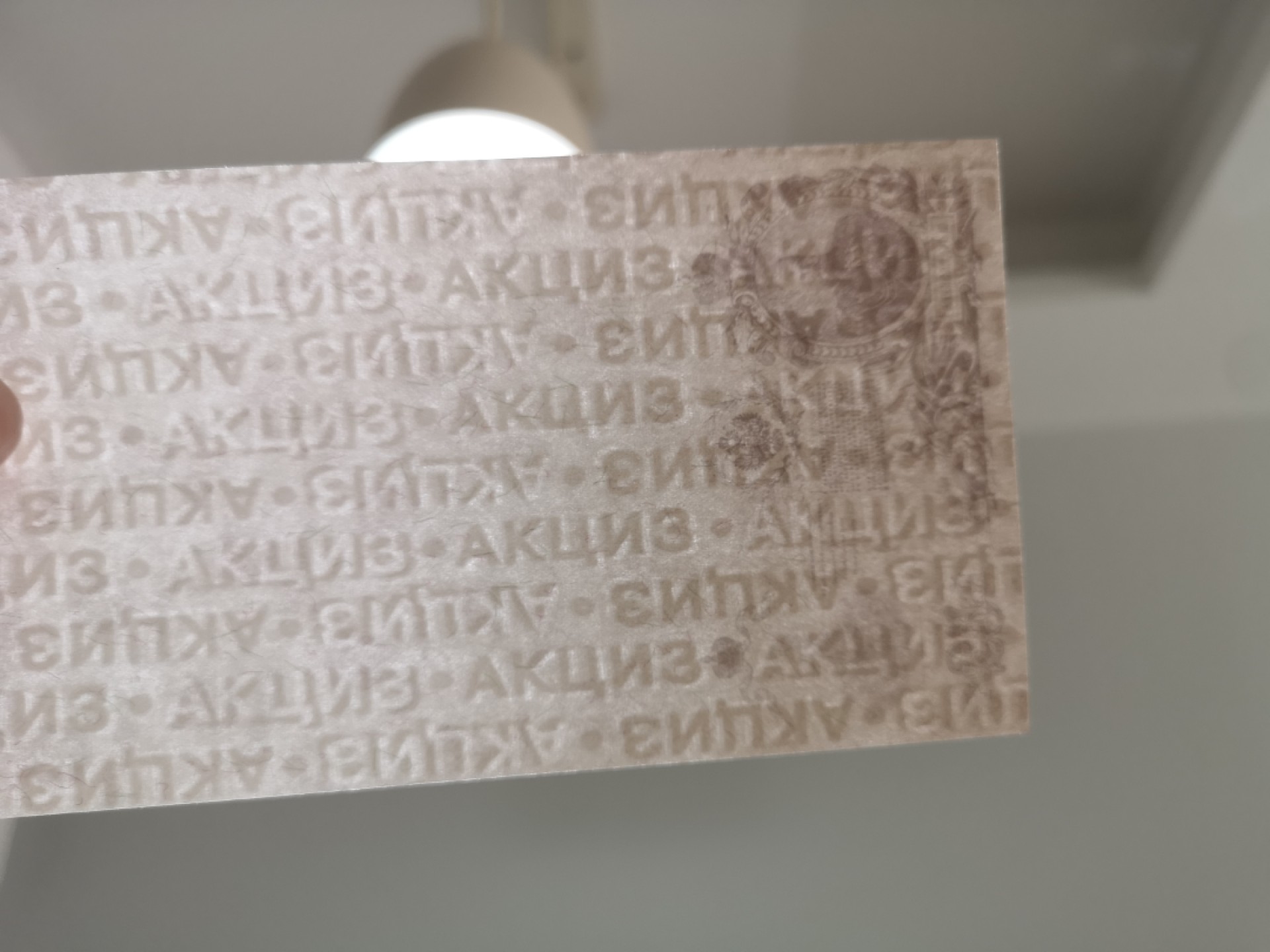 《外钞收藏家》第二百零二期 俄罗斯印样三张 全新UNC